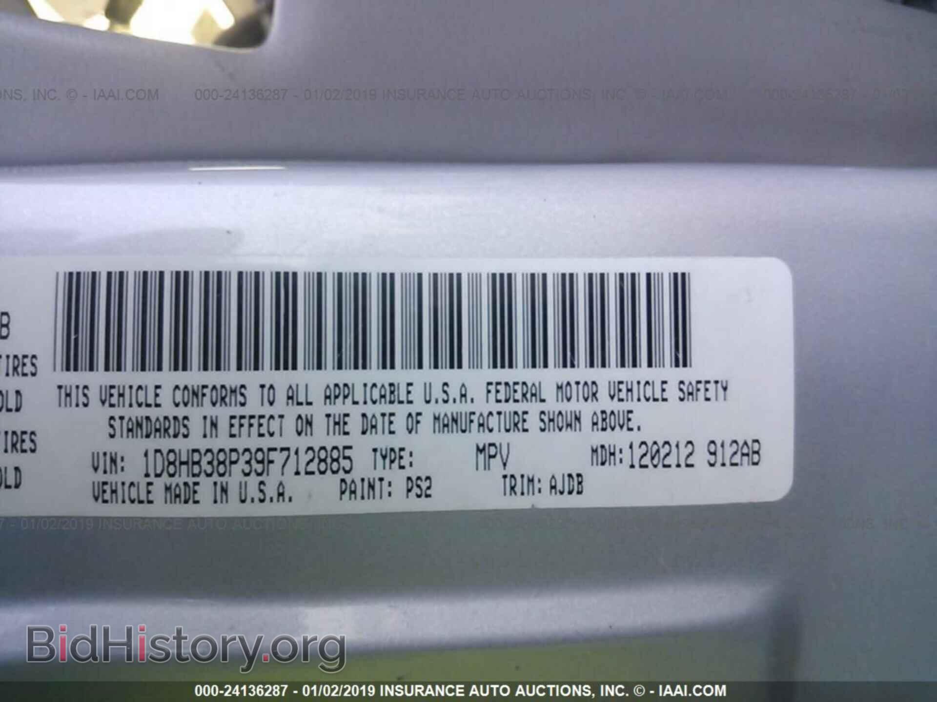 2009 DODGE DURANGO - VIN: 1D8HB38P39F712885 - Фото 9
