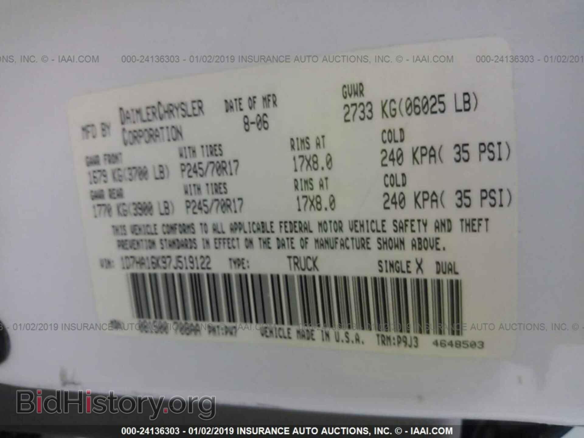 2007 DODGE RAM 1500 - VIN: 1D7HA16K97J519122 - Фото 9