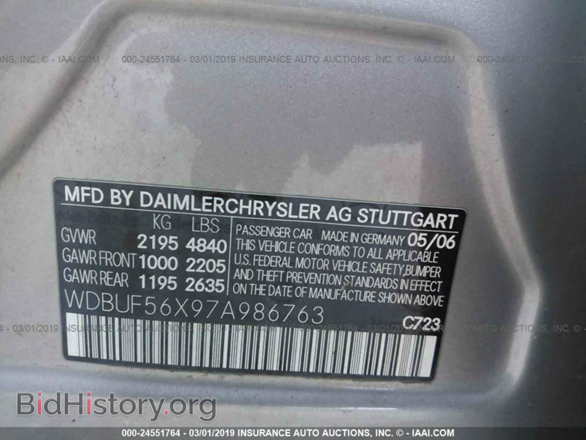 2007 MERCEDES-BENZ E - VIN: WDBUF56X97A986763 - Фото 9