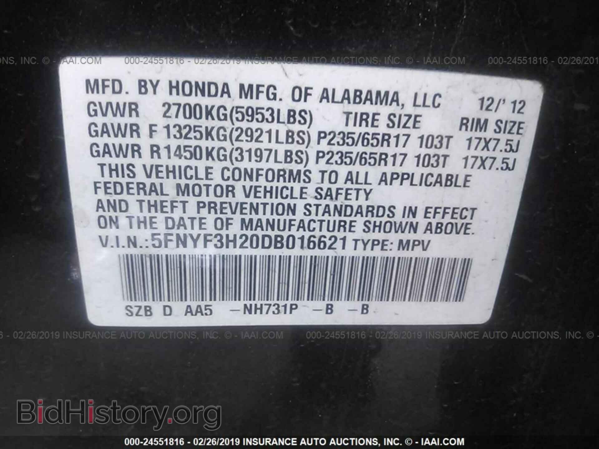 2013 HONDA PILOT - VIN: 5FNYF3H20DB016621 - Фото 9