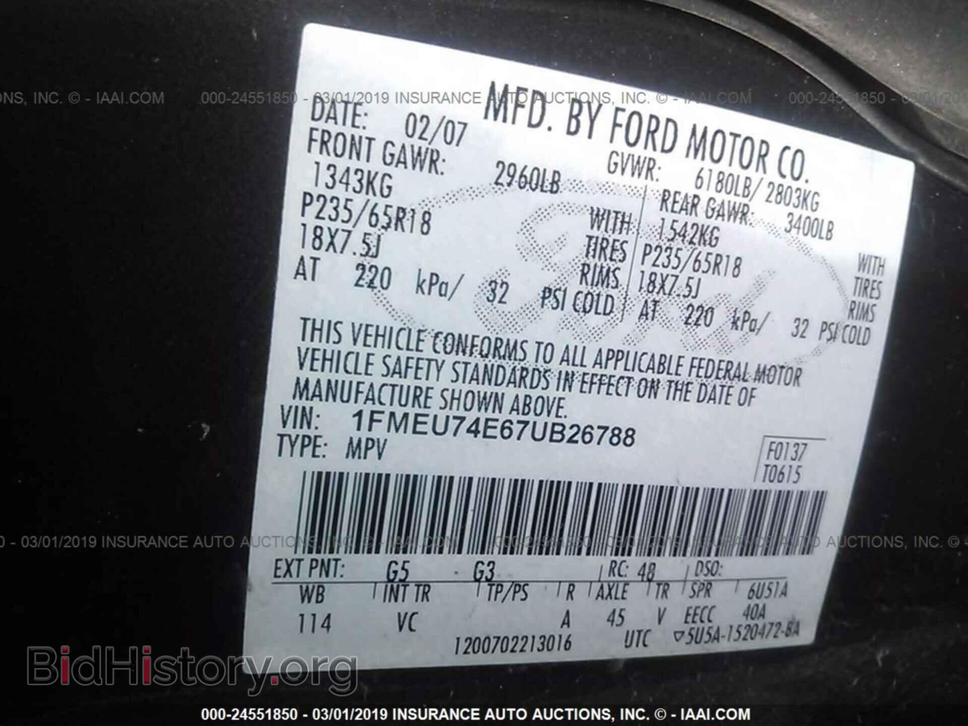 2007 FORD EXPLORER - VIN: 1FMEU74E67UB26788 - Фото 9