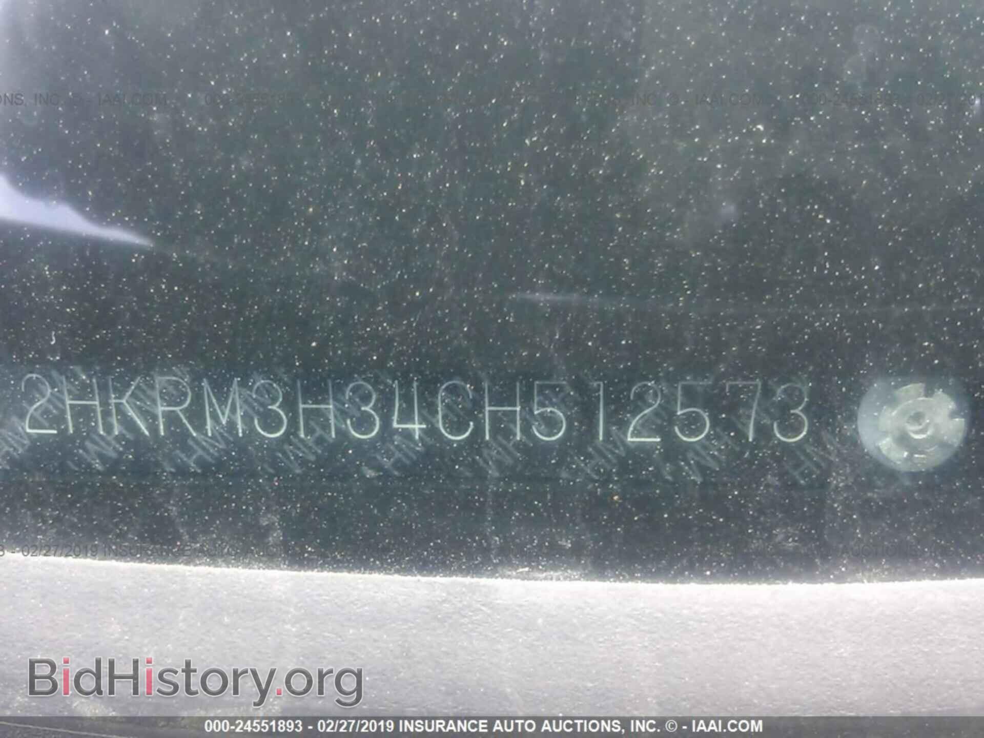2012 HONDA CR-V - VIN: 2HKRM3H34CH512573 - Фото 9