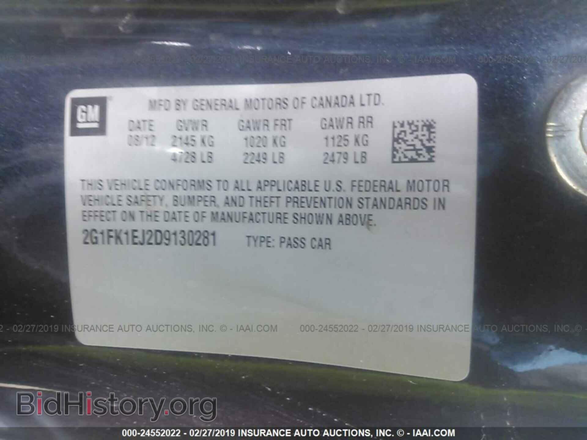 2013 CHEVROLET CAMARO - VIN: 2G1FK1EJ2D9130281 - Фото 9