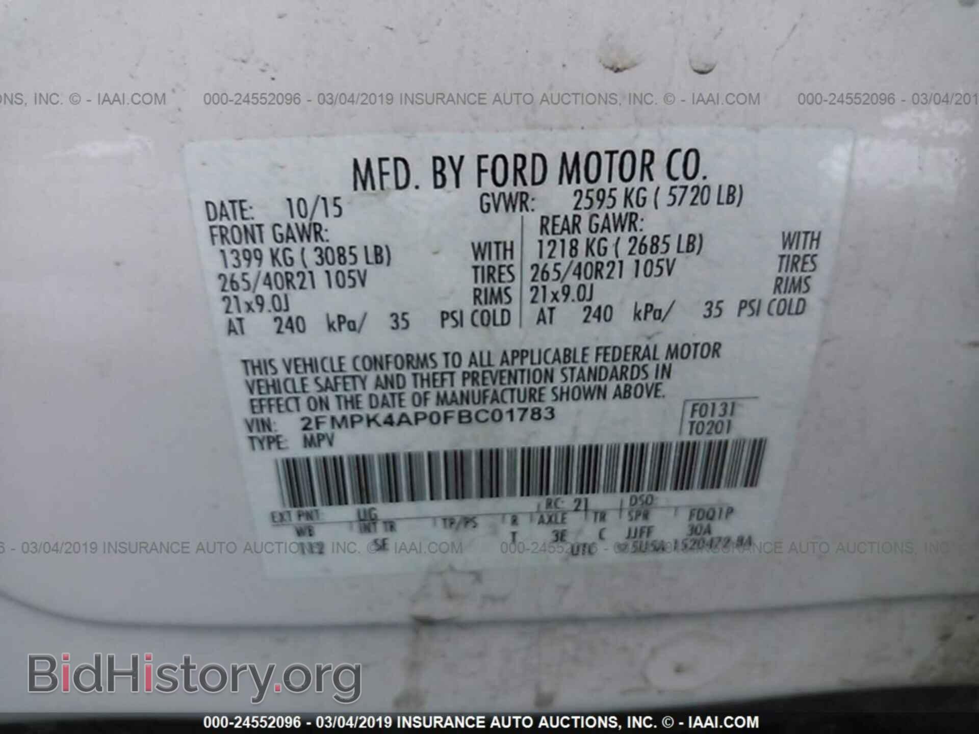2015 FORD EDGE - VIN: 2FMPK4AP0FBC01783 - Фото 9