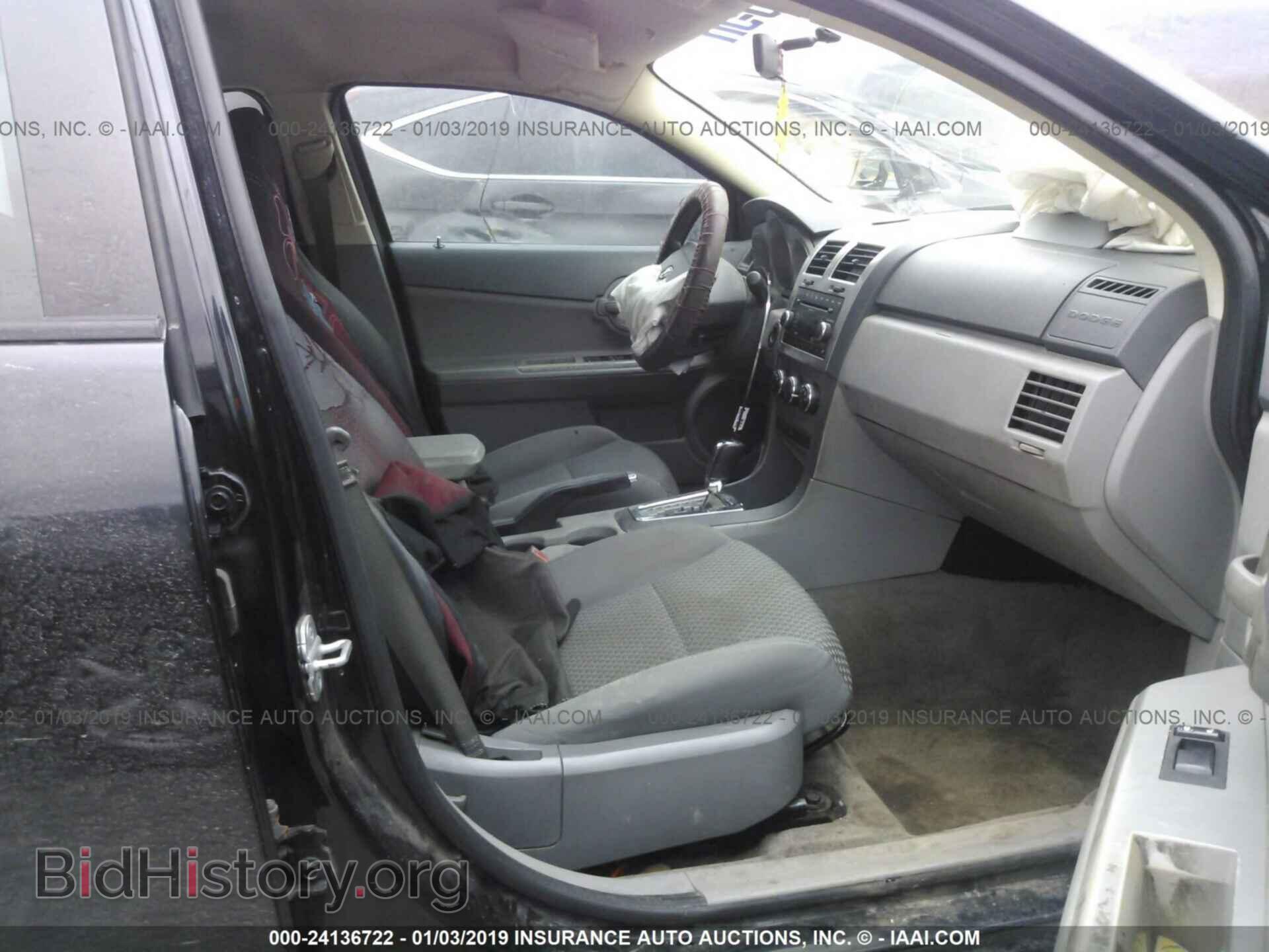 2008 DODGE AVENGER - VIN: 1B3LC46K88N125929 - Фото 5