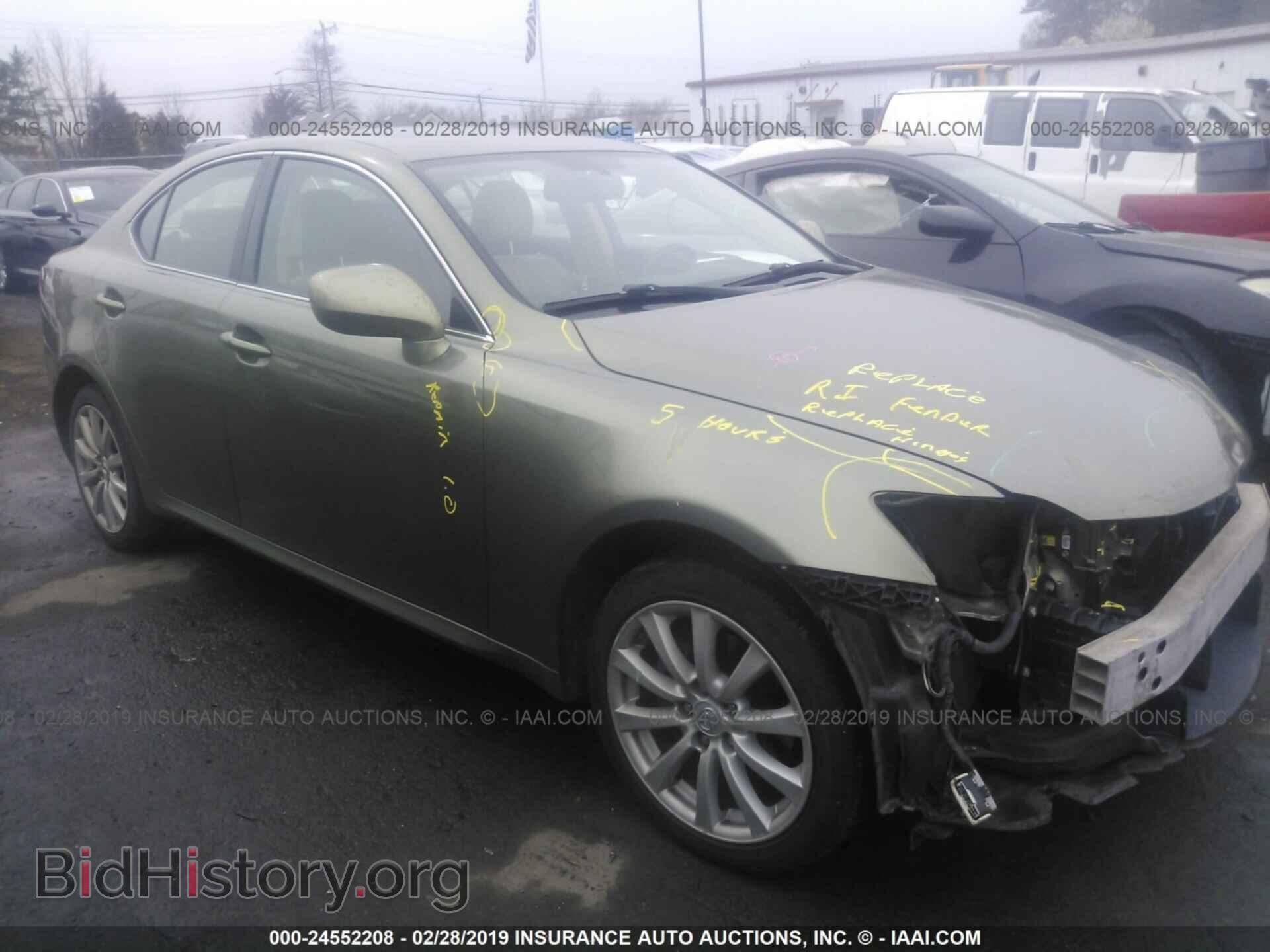 2007 LEXUS IS - VIN: JTHCK262972015489 - Фото 6