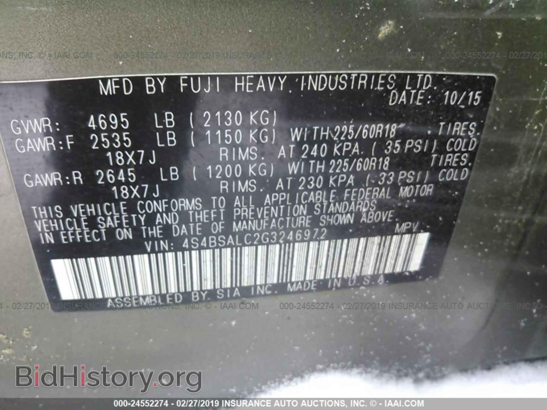 2016 SUBARU OUTBACK - VIN: 4S4BSALC2G3246972 - Photo 9