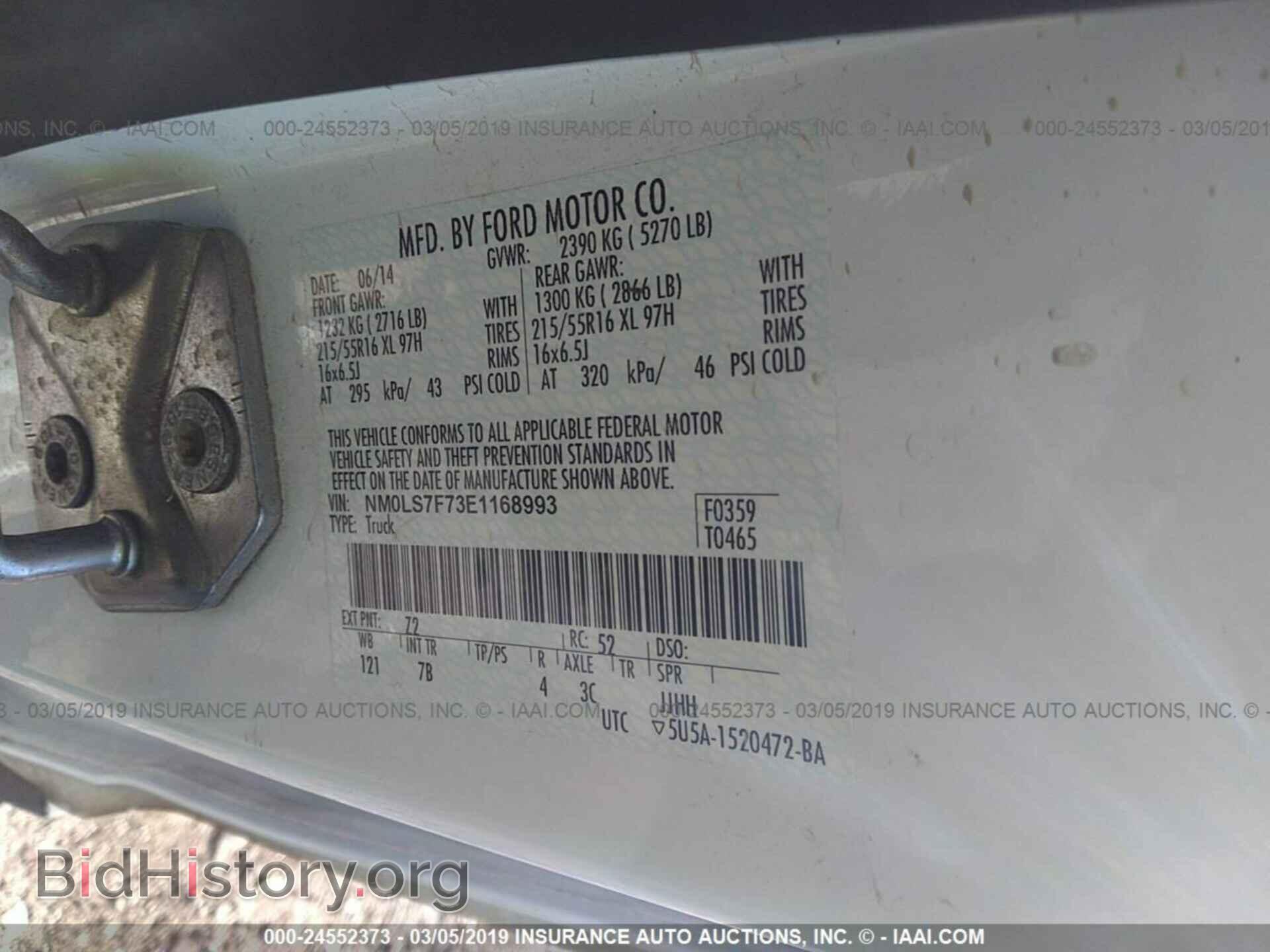 2014 FORD TRANSIT CONNECT - VIN: NM0LS7F73E1168993 - Фото 9