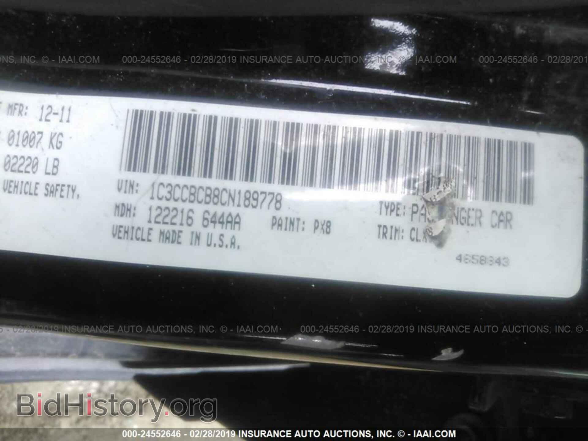 2012 CHRYSLER 200 - VIN: 1C3CCBCB8CN189778 - Фото 9