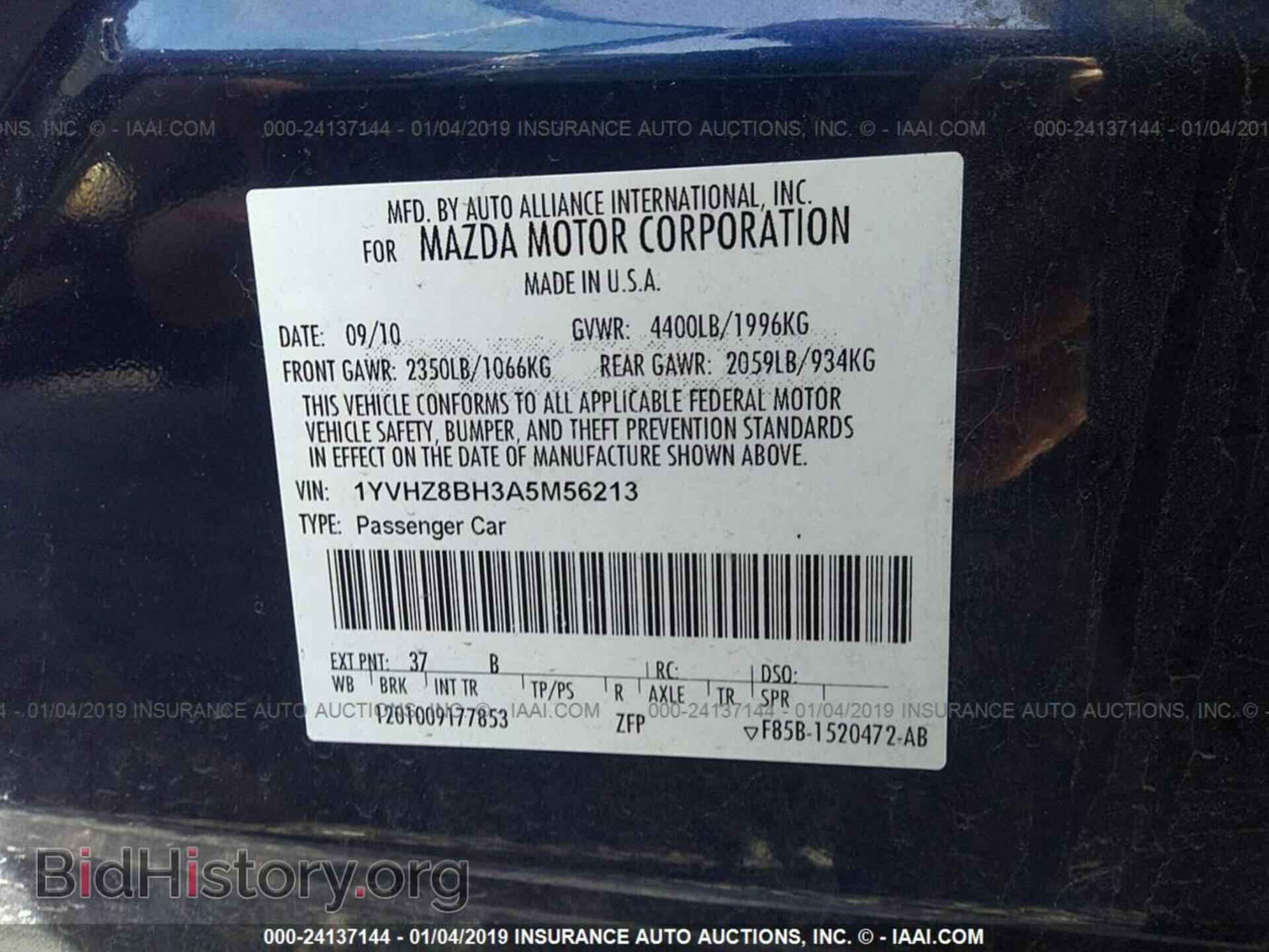 2010 MAZDA 6 - VIN: 1YVHZ8BH3A5M56213 - Фото 9