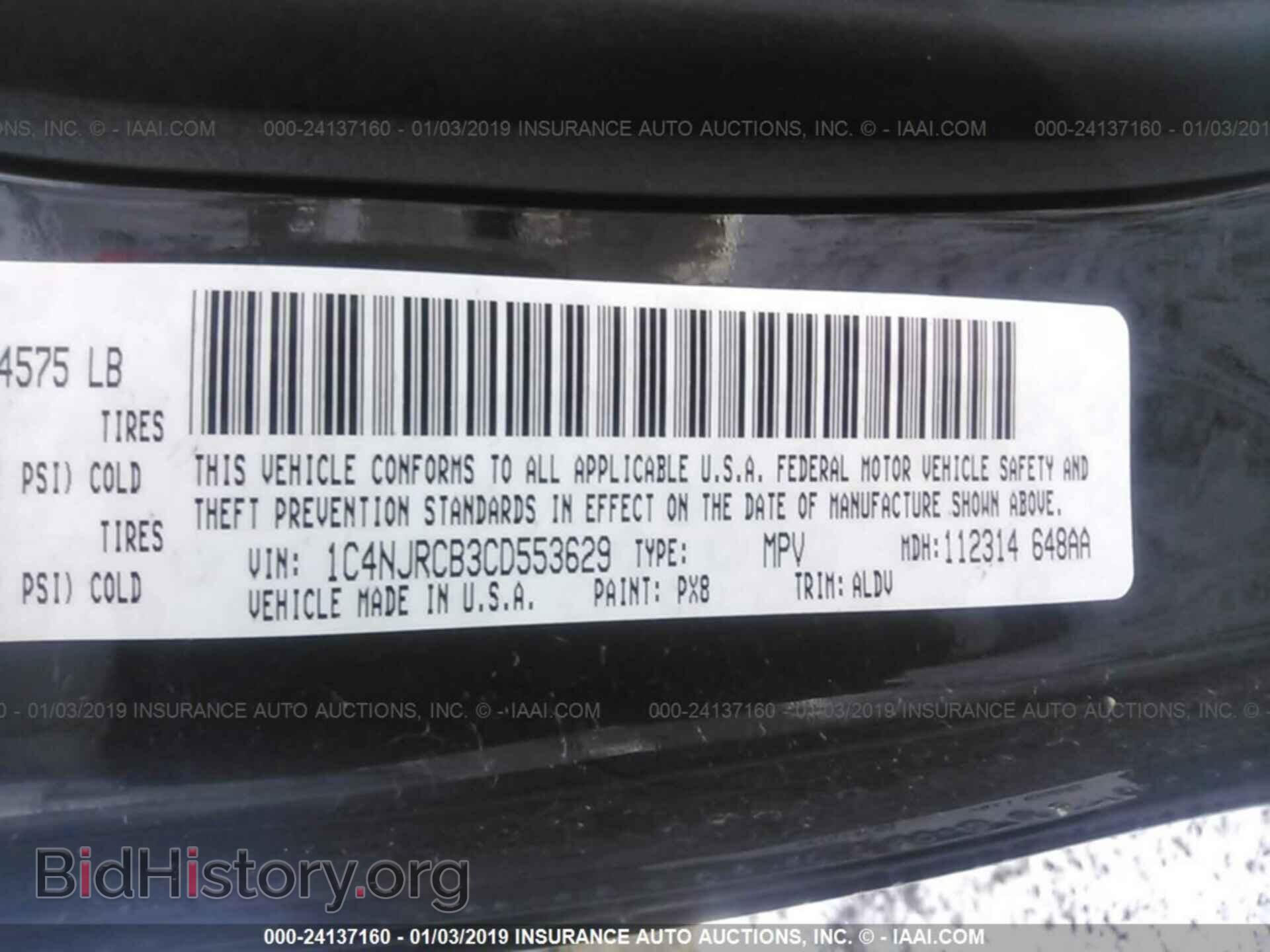 2015 DODGE DART - VIN: 1C3CDFEB5FD111793 - Фото 9