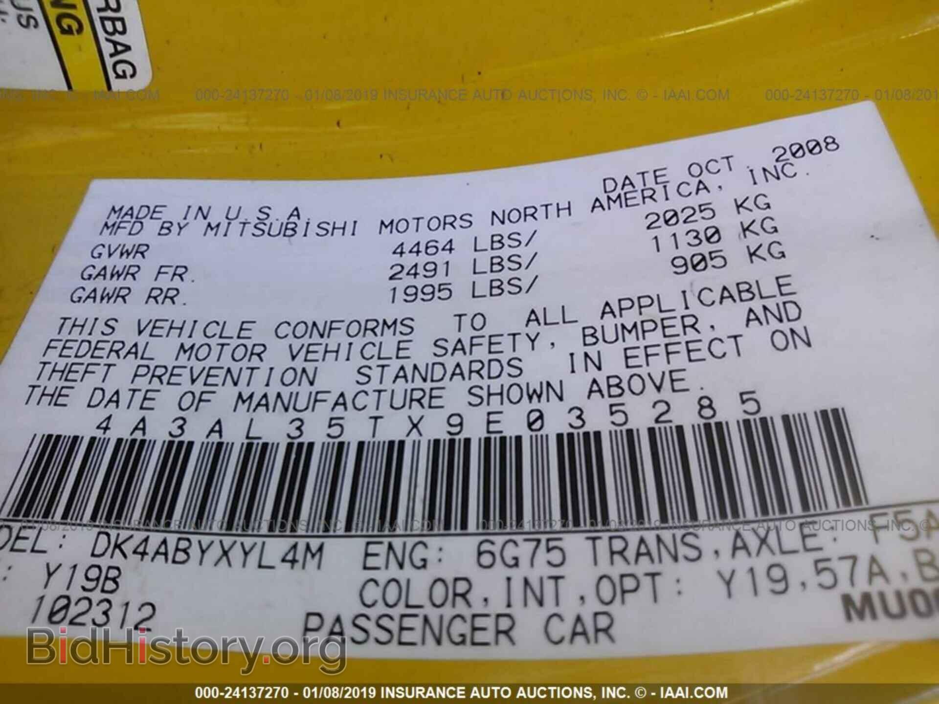 2009 MITSUBISHI ECLIPSE - VIN: 4A3AL35TX9E035285 - Фото 9
