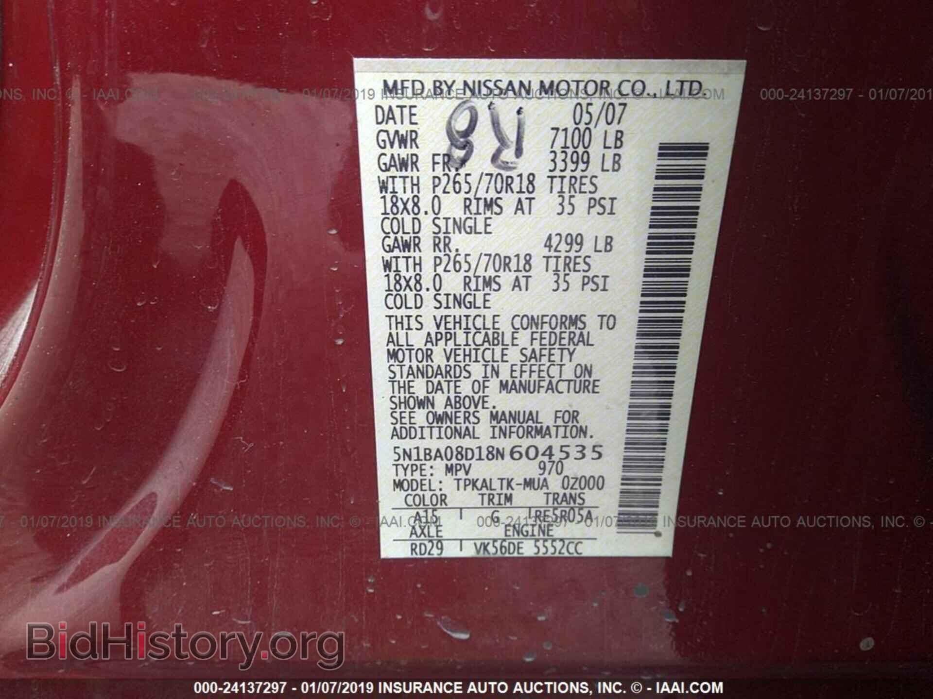 2016 AUDI Q5 - VIN: WA1C2BFPXGA086732 - Фото 9