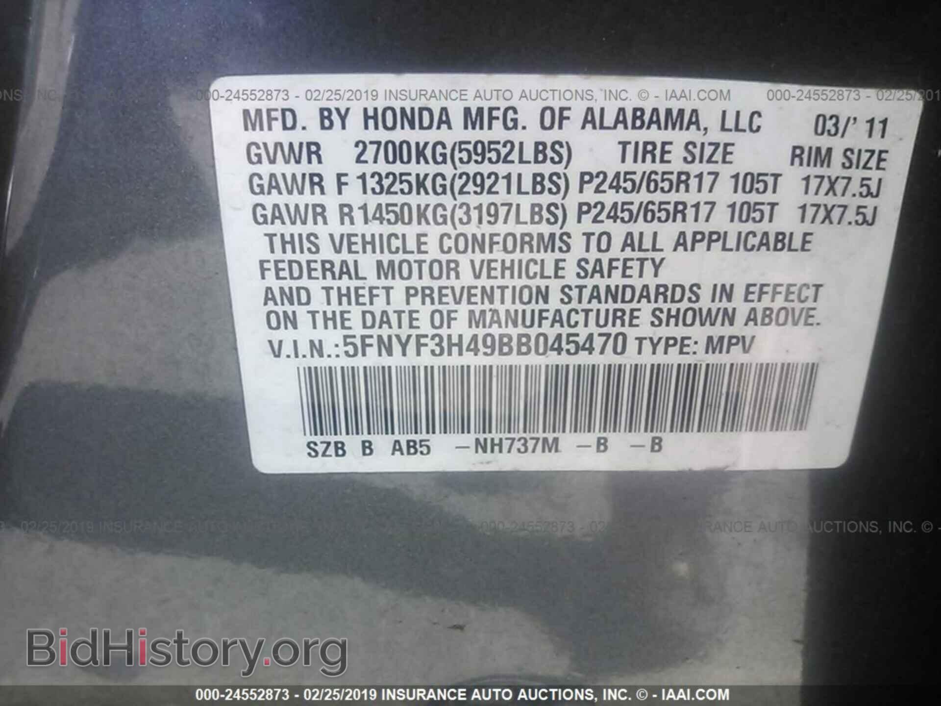 2011 HONDA PILOT - VIN: 5FNYF3H49BB045470 - Фото 9