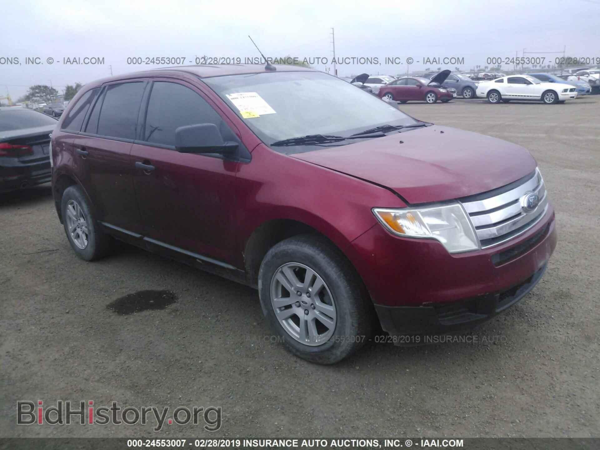 Фотография 2FMDK36C48BA78690 - FORD EDGE 2008