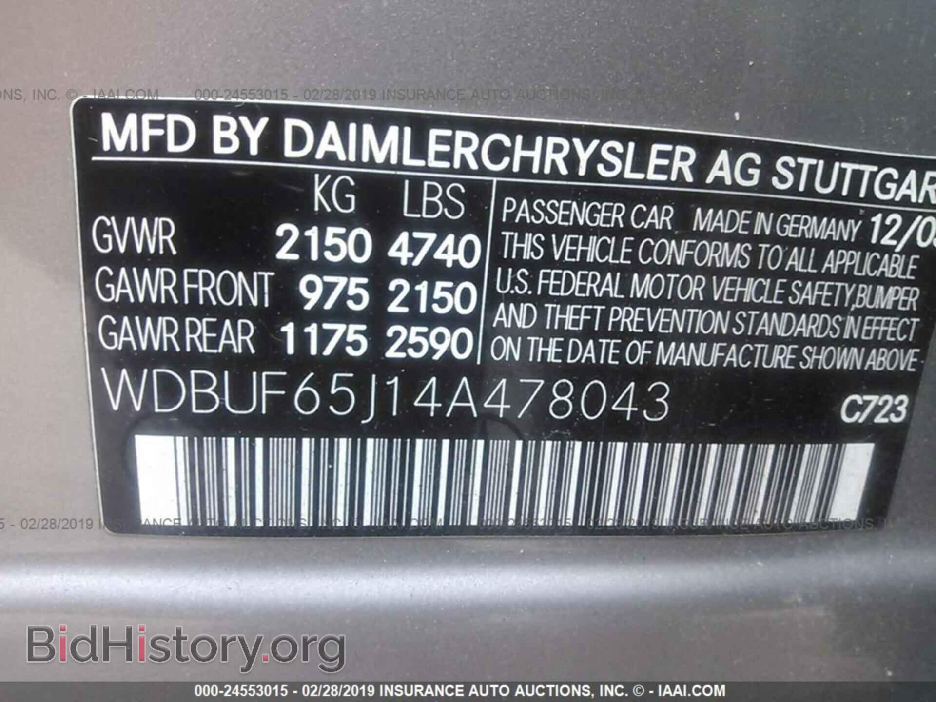 2004 MERCEDES-BENZ E - VIN: WDBUF65J14A478043 - Фото 9