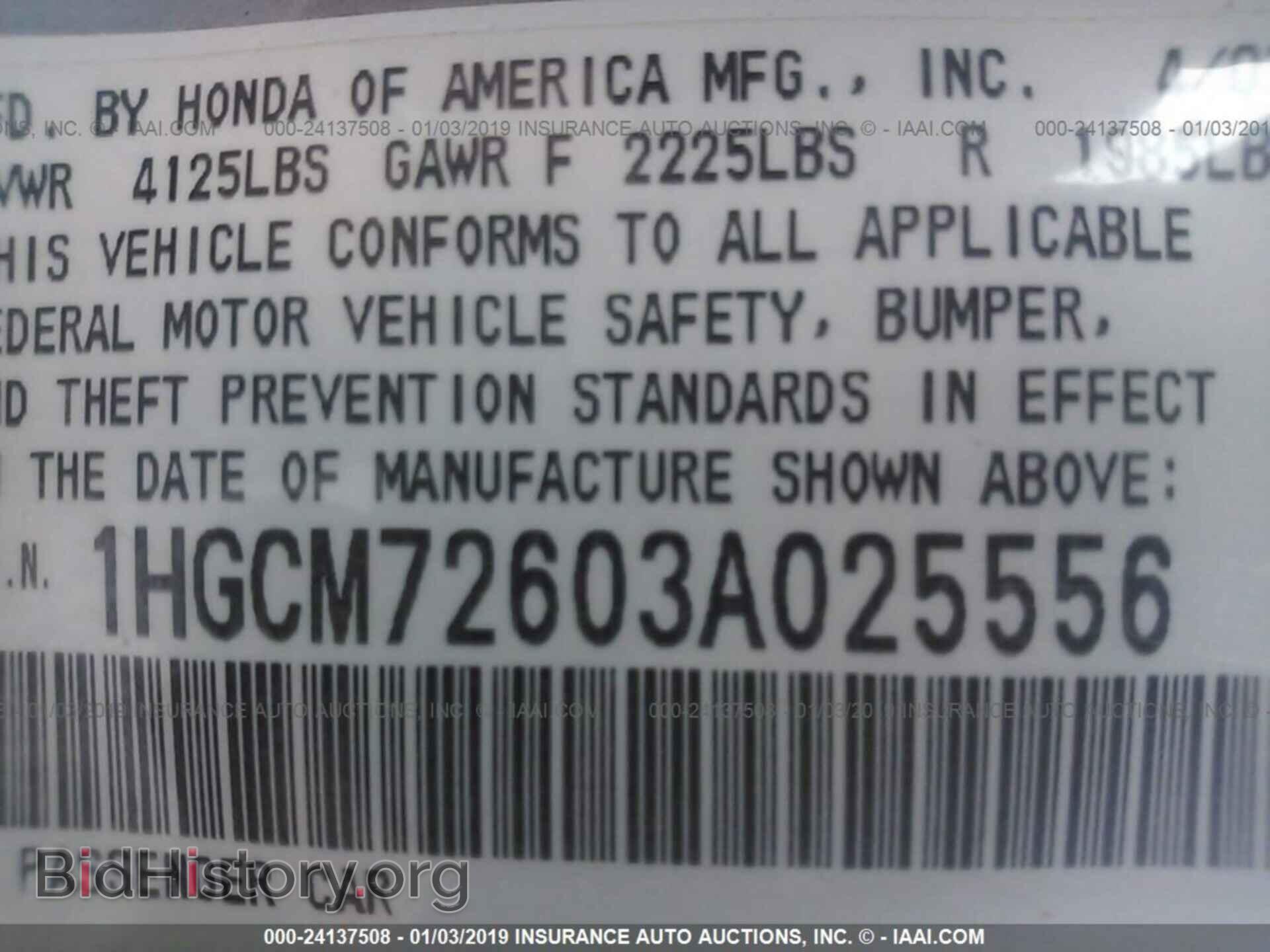 2011 FORD EDGE - VIN: 2FMDK3GC6BBA31828 - Photo 9