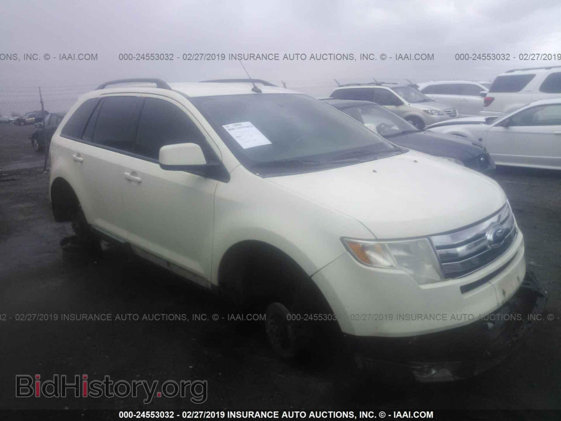 Фотография 2FMDK48C98BA51634 - FORD EDGE 2008