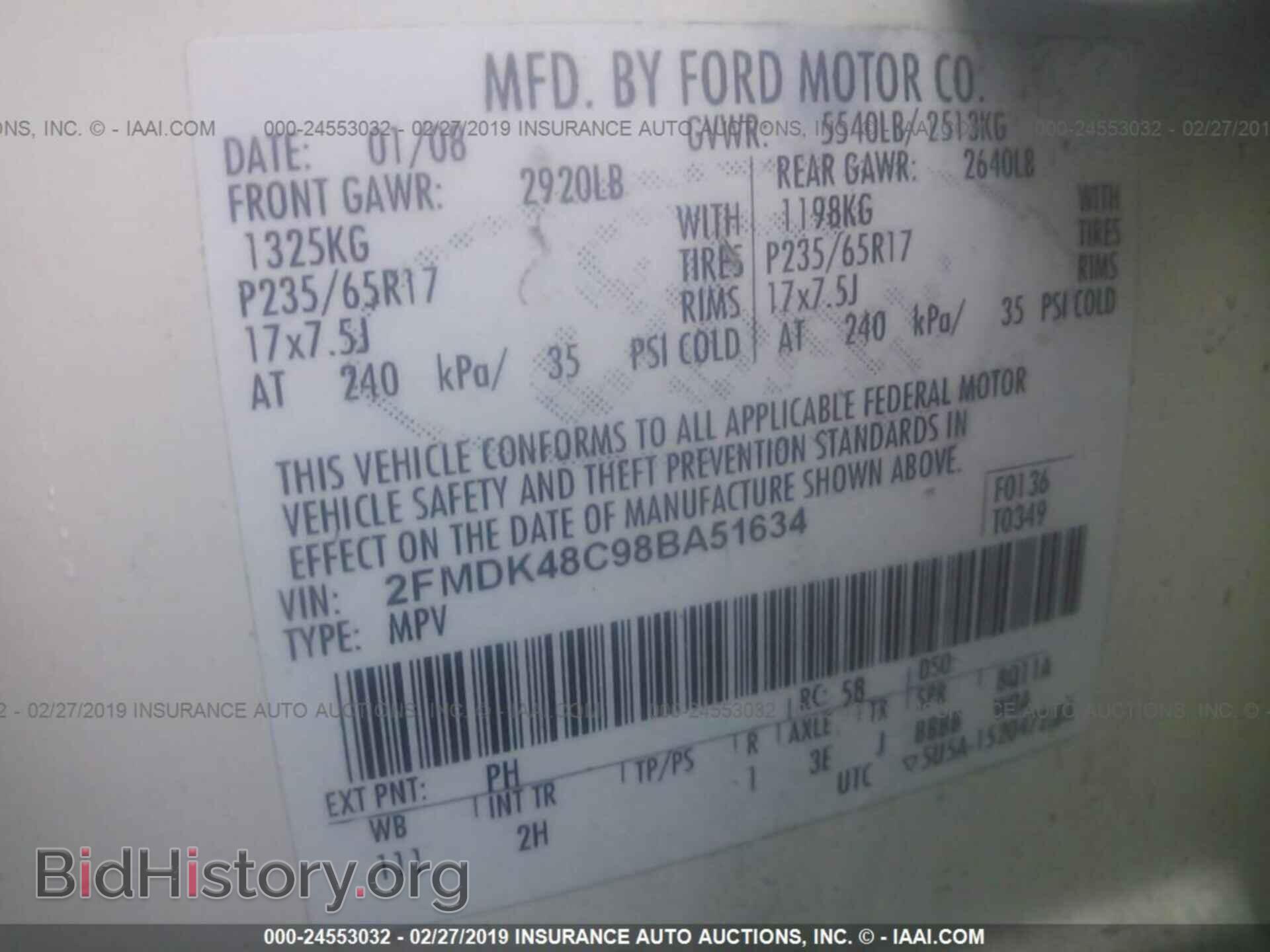 2008 FORD EDGE - VIN: 2FMDK48C98BA51634 - Фото 9