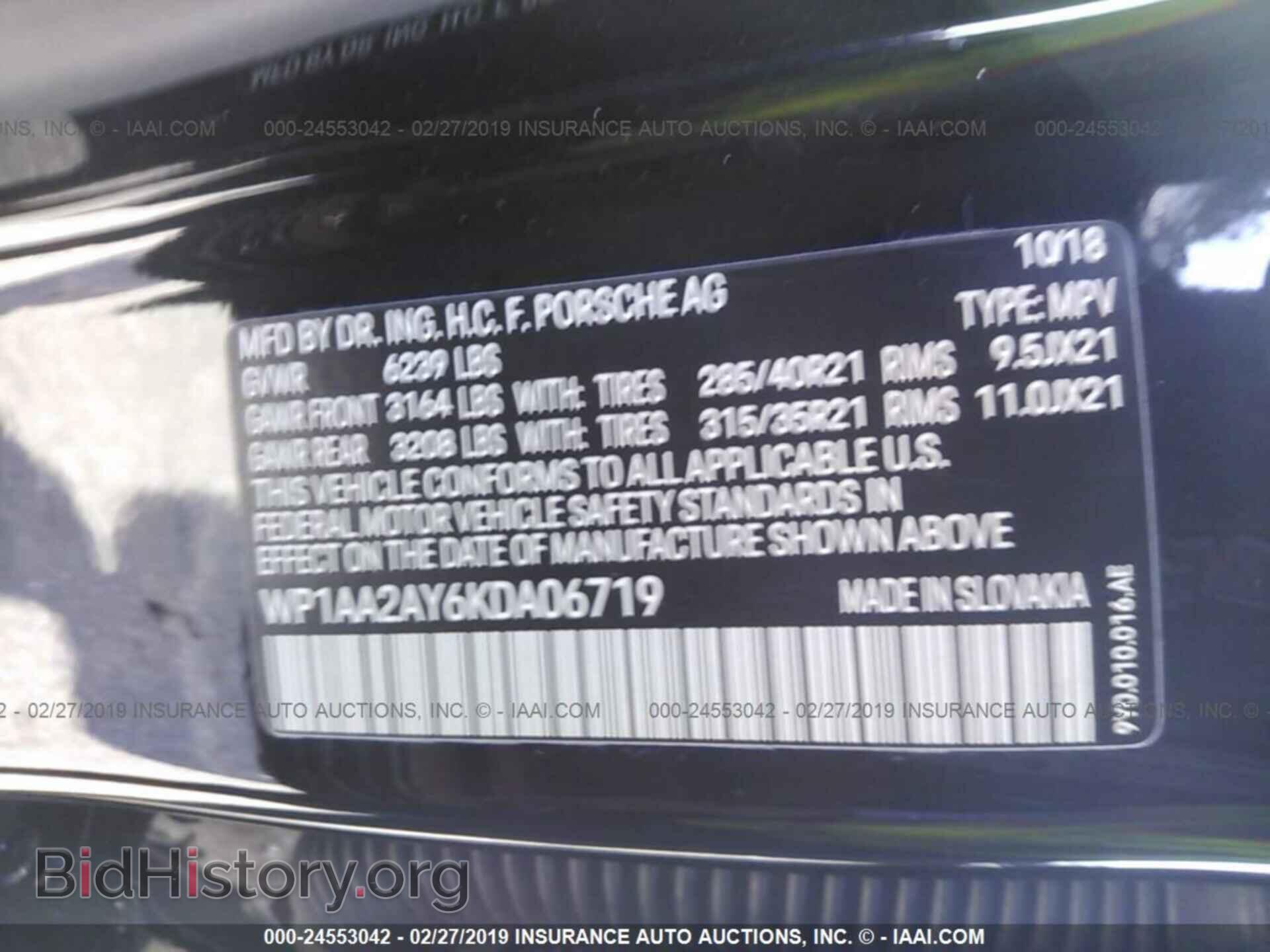 2019 PORSCHE CAYENNE - VIN: WP1AA2AY6KDA06719 - Фото 9