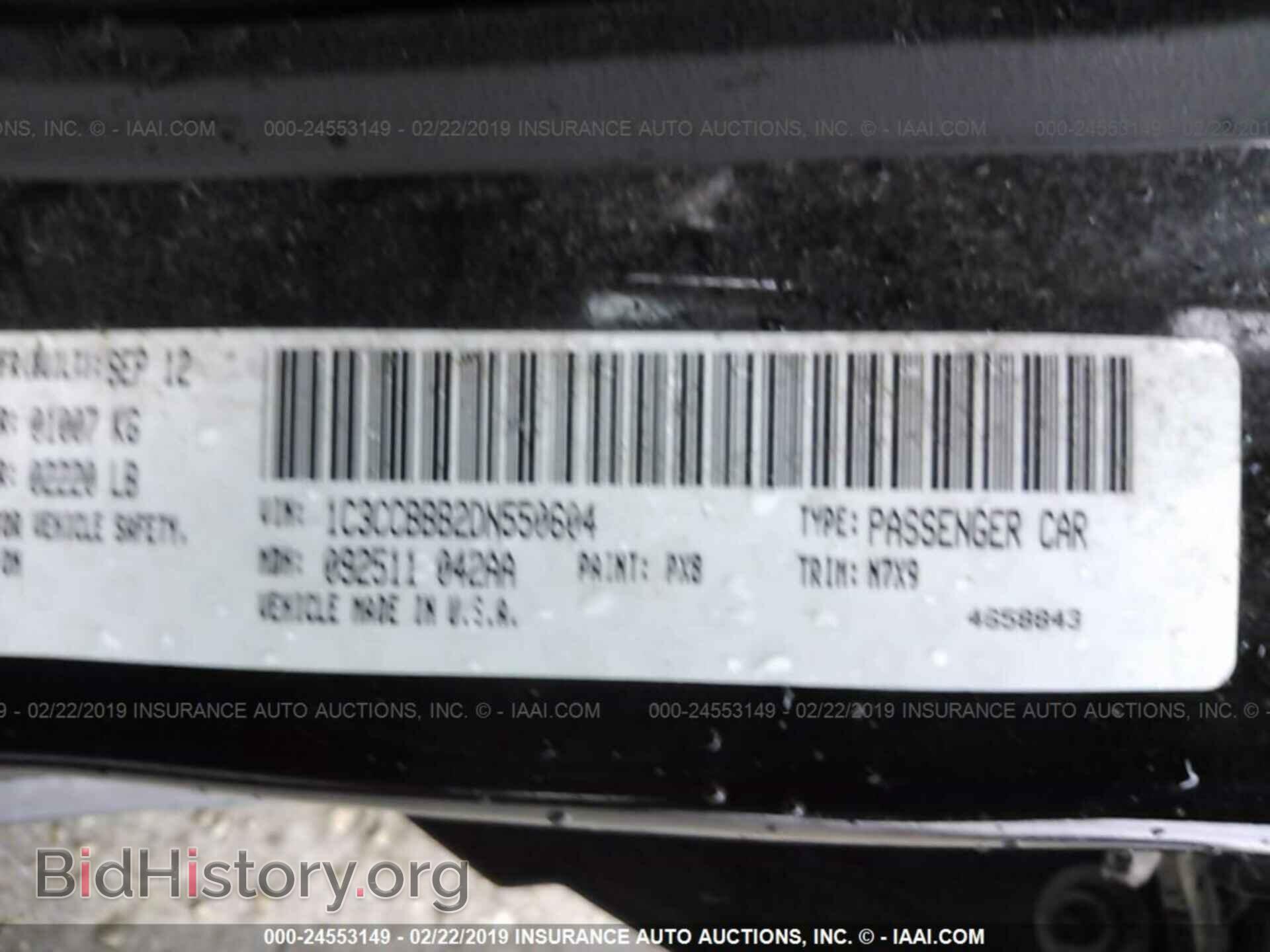 2013 CHRYSLER 200 - VIN: 1C3CCBBB2DN550604 - Фото 9