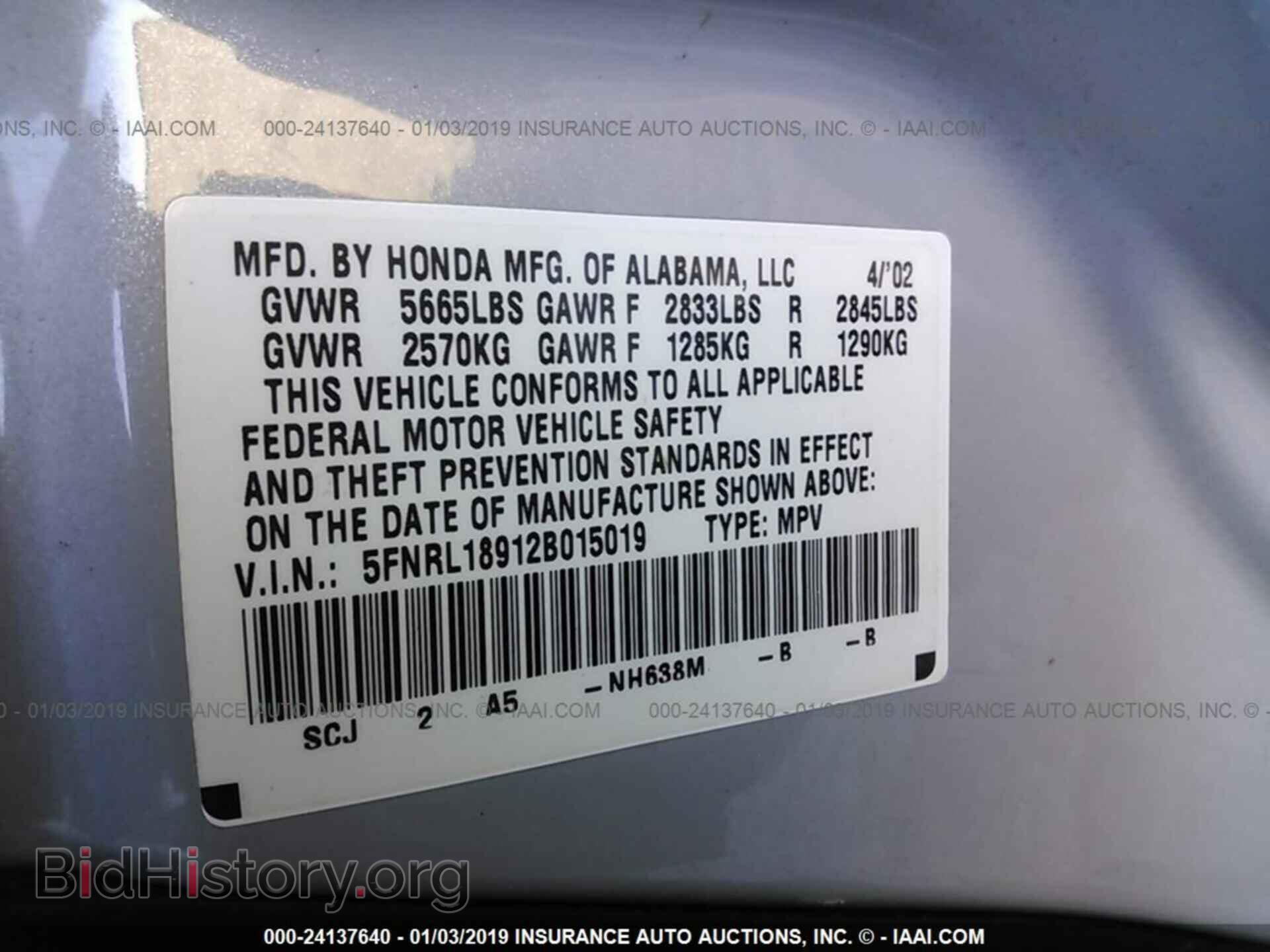2013 FORD ECONOLINE - VIN: 1FTNS2EW7DDB11166 - Фото 9