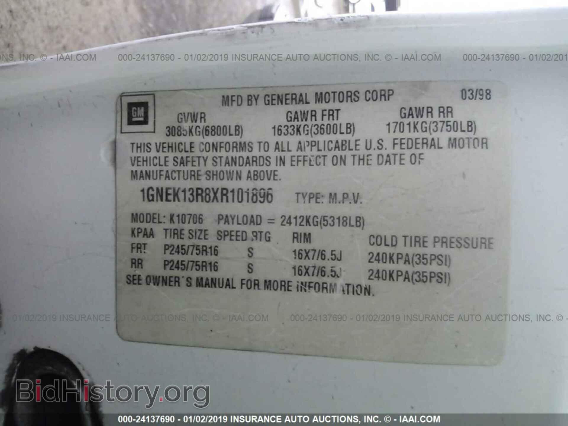 2012 CHEVROLET SILVERADO - VIN: 1GCPKSE71CF158908 - Фото 9