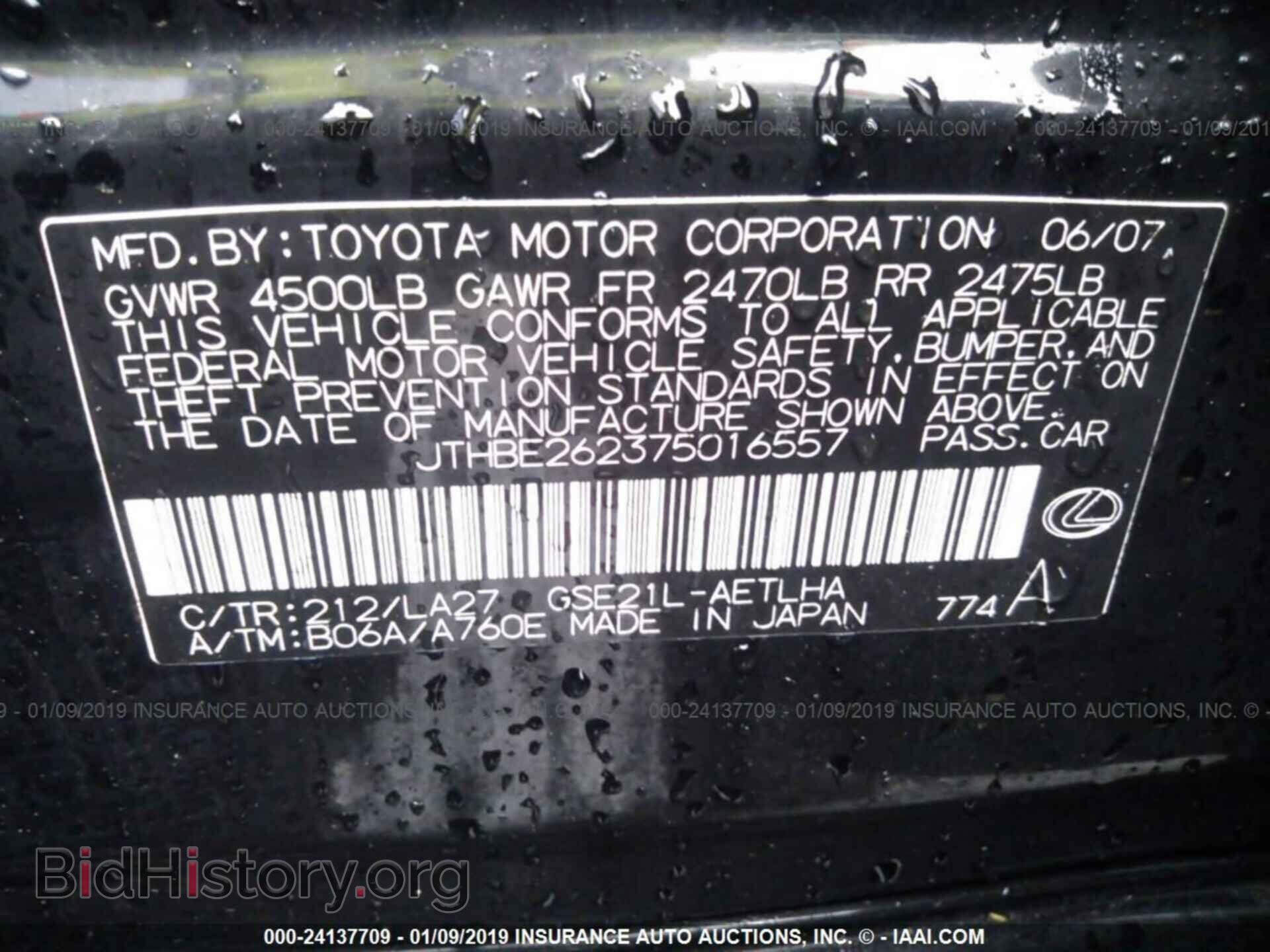 2007 LEXUS IS - VIN: JTHBE262375016557 - Фото 9