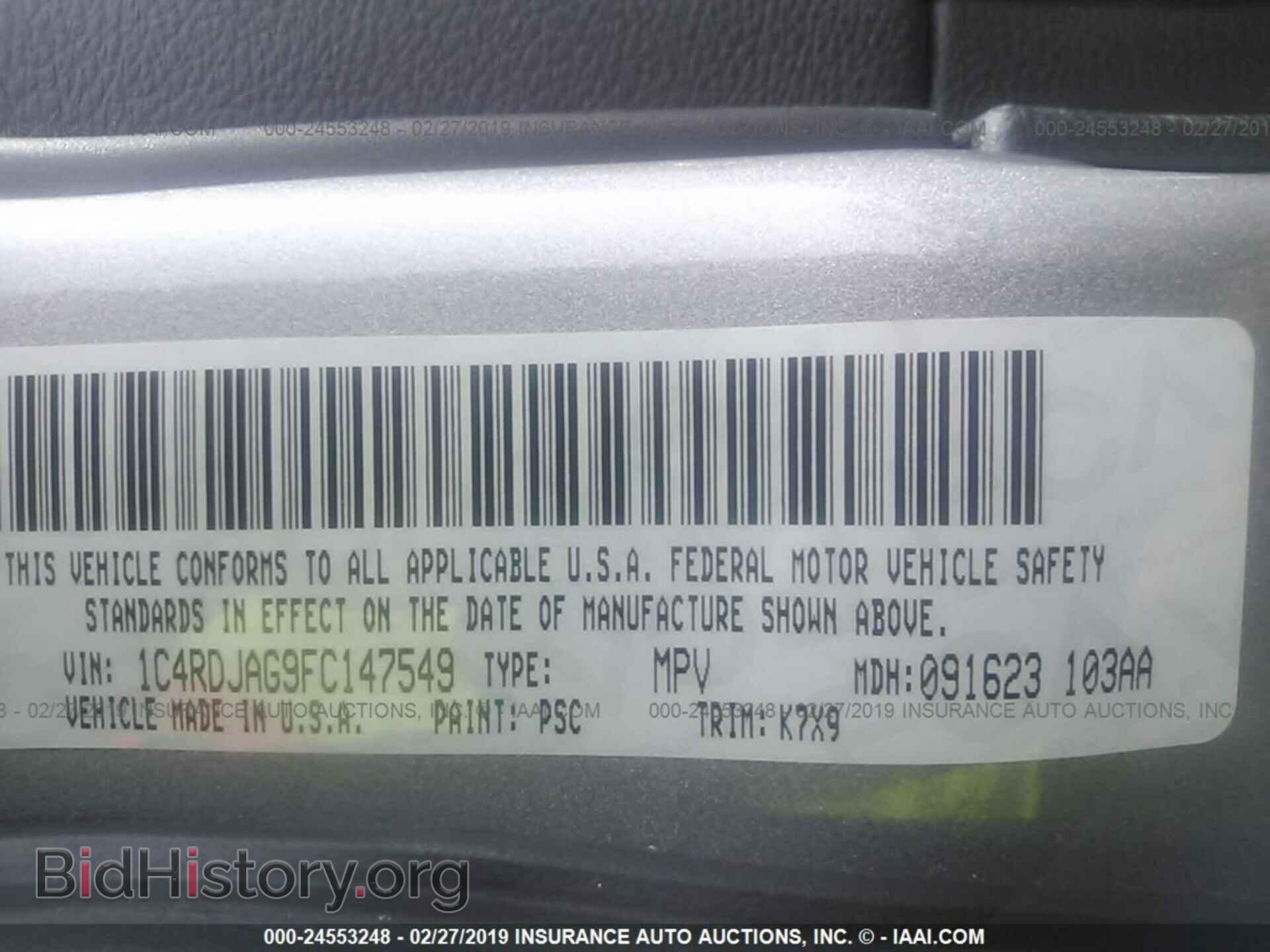 2015 DODGE DURANGO - VIN: 1C4RDJAG9FC147549 - Фото 9