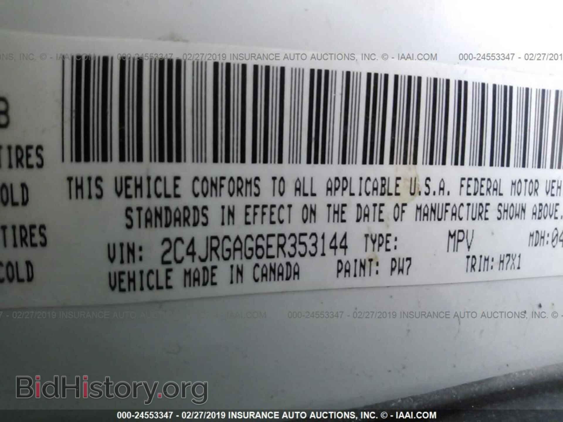 2014 RAM TRADESMAN - VIN: 2C4JRGAG6ER353144 - Фото 9