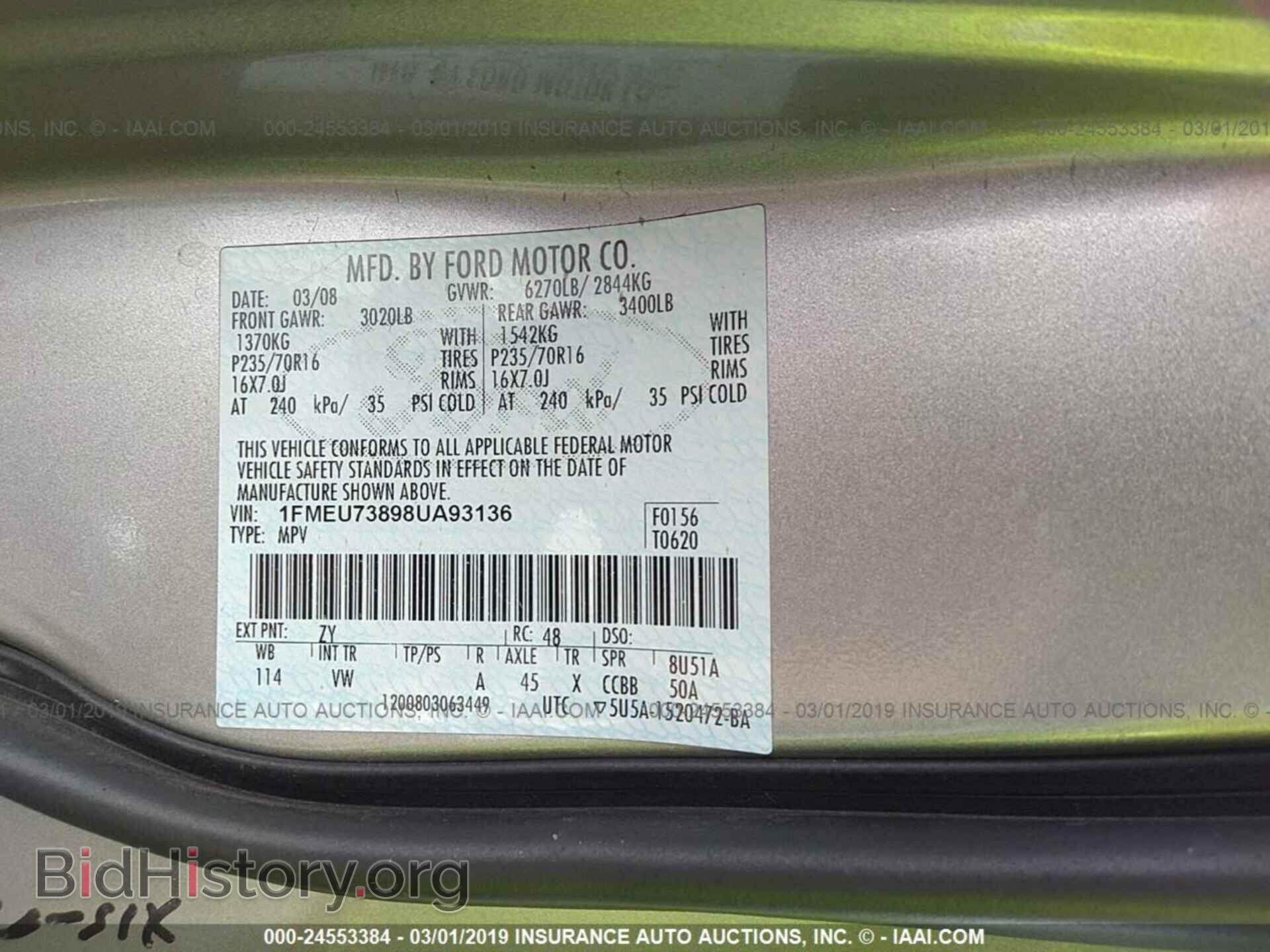2008 FORD EXPLORER - VIN: 1FMEU73898UA93136 - Фото 9