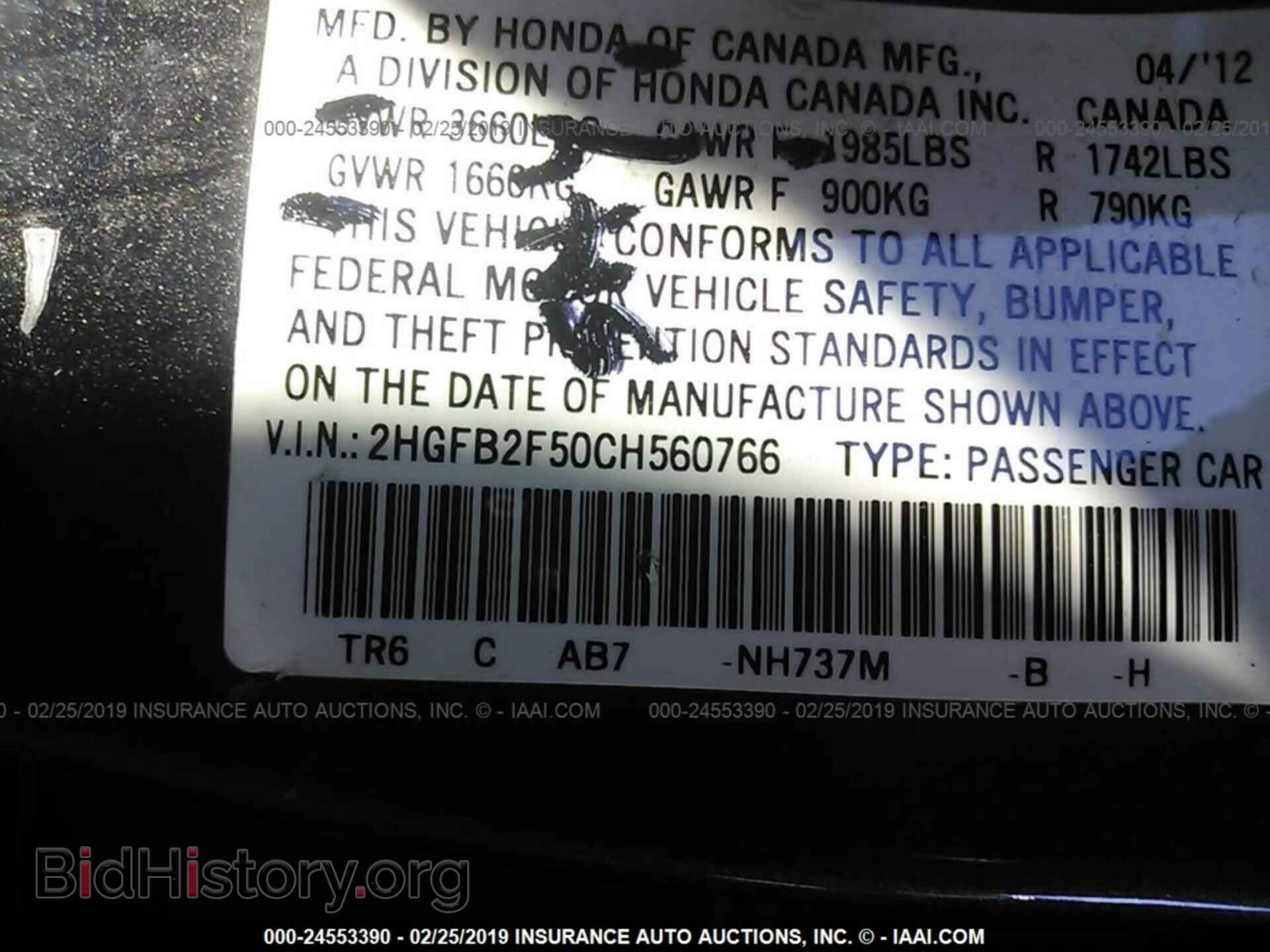 2012 HONDA CIVIC - VIN: 2HGFB2F50CH560766 - Фото 9