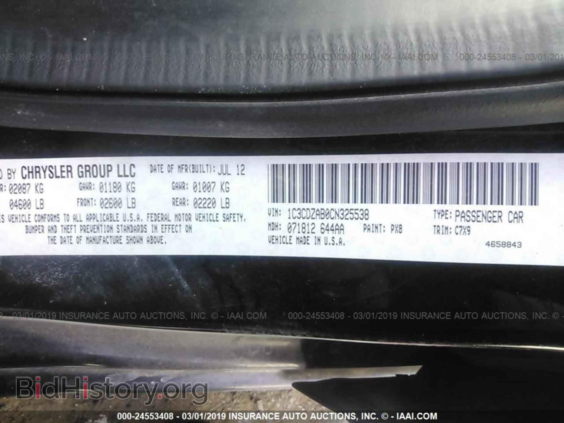 2012 DODGE AVENGER - VIN: 1C3CDZAB0CN325538 - Photo 9
