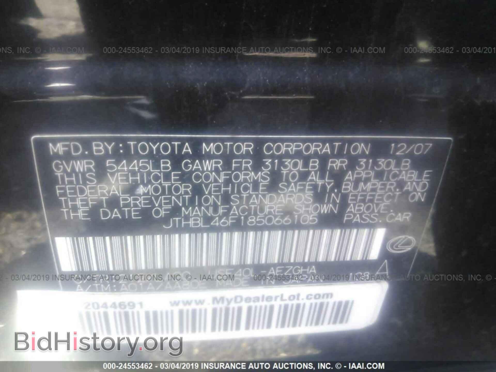 2008 LEXUS LS - VIN: JTHBL46F185066105 - Photo 9