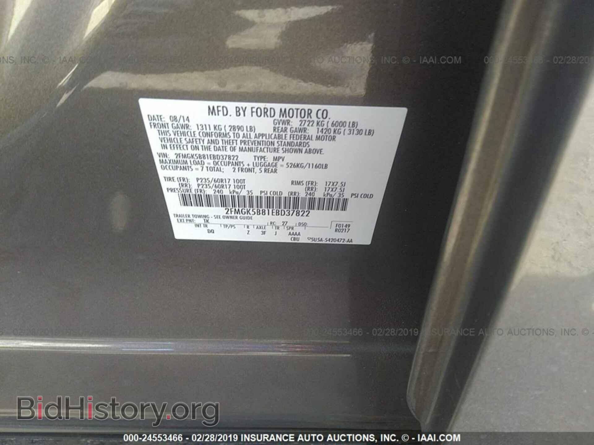 2014 FORD FLEX - VIN: 2FMGK5B81EBD37822 - Photo 9