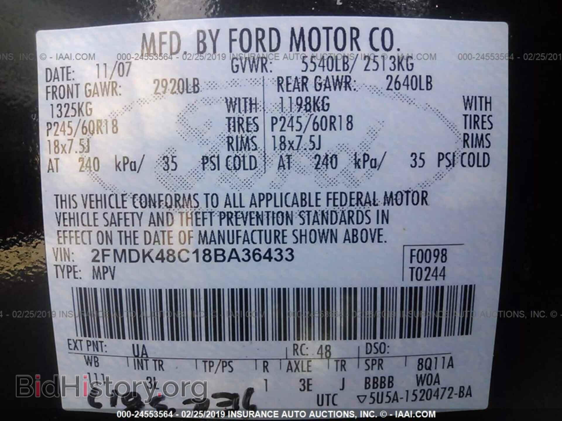 2008 FORD EDGE - VIN: 2FMDK48C18BA36433 - Photo 9