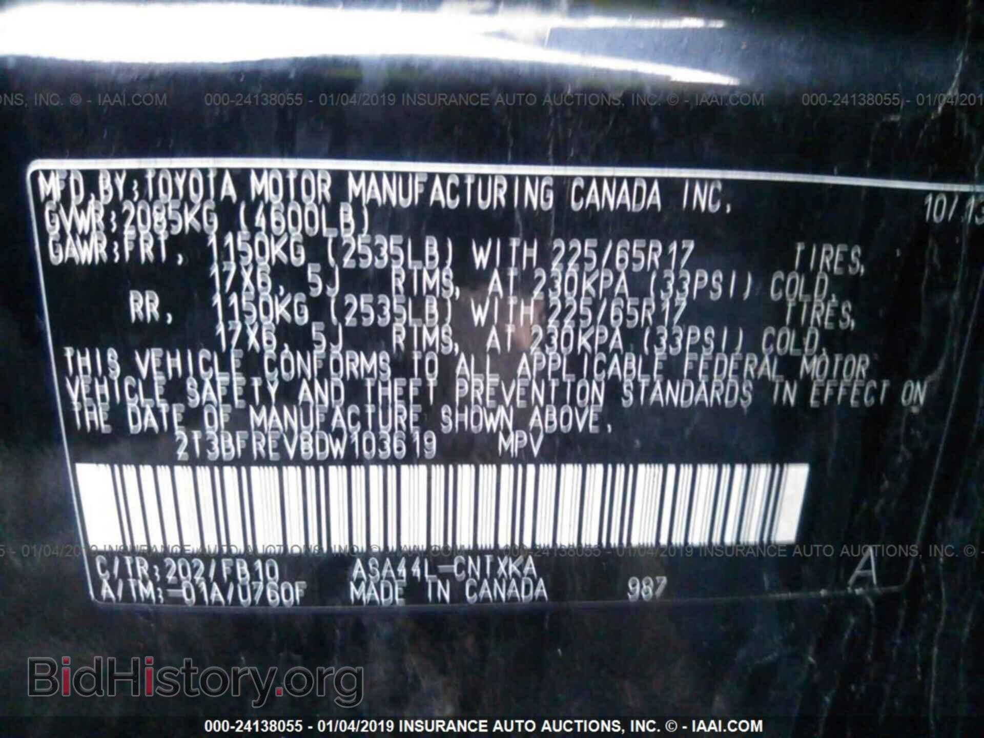 2013 GMC SIERRA - VIN: 3GTP2VE7XDG348370 - Фото 9