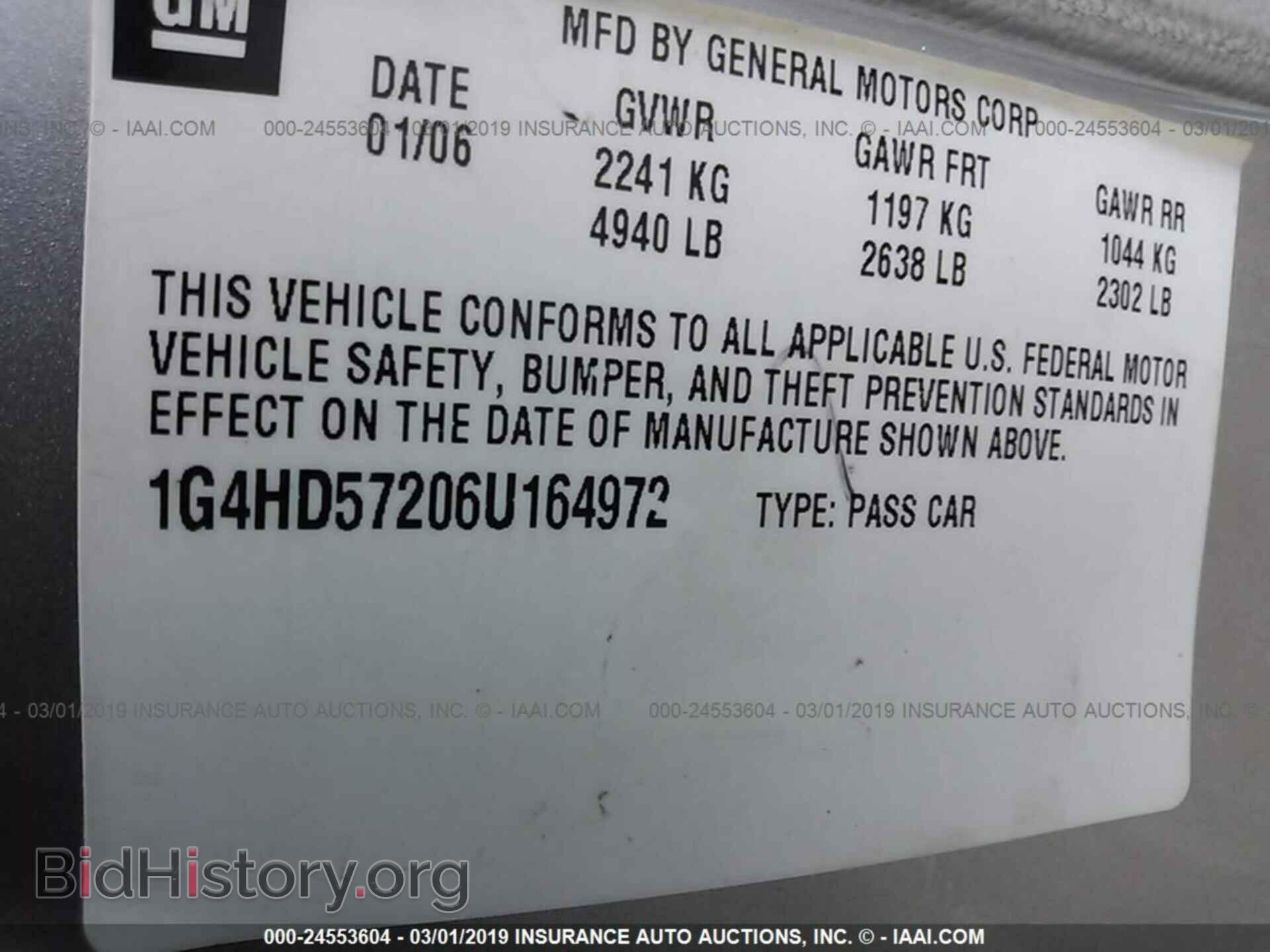 2006 BUICK LUCERNE - VIN: 1G4HD57206U164972 - Фото 9