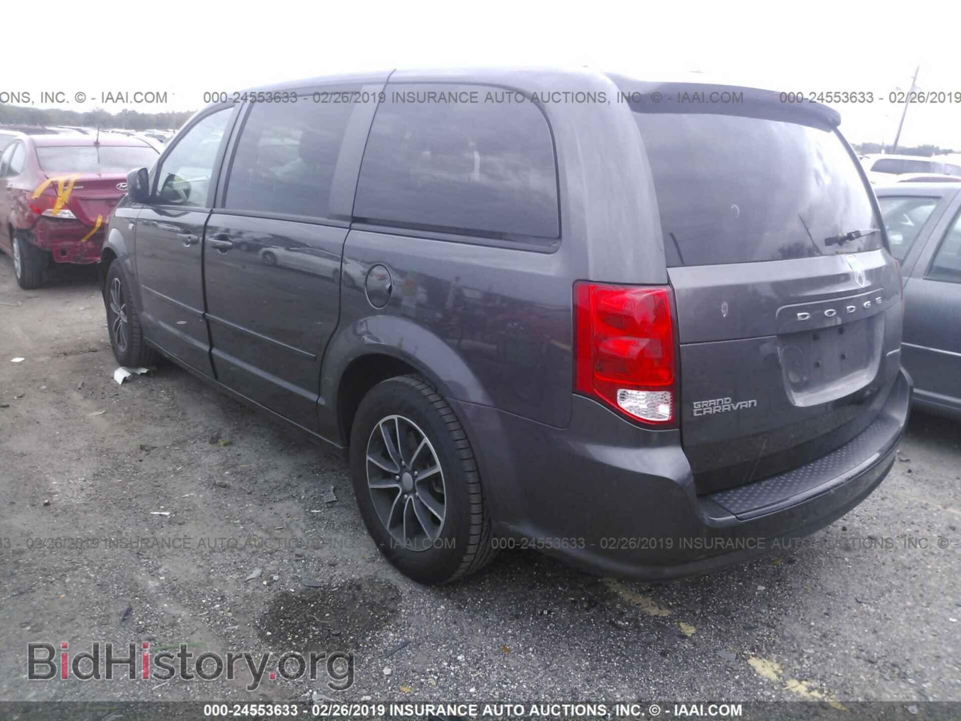 2014 DODGE GRAND CARAVAN - VIN: 2C4RDGBGXER459855 - Фото 3