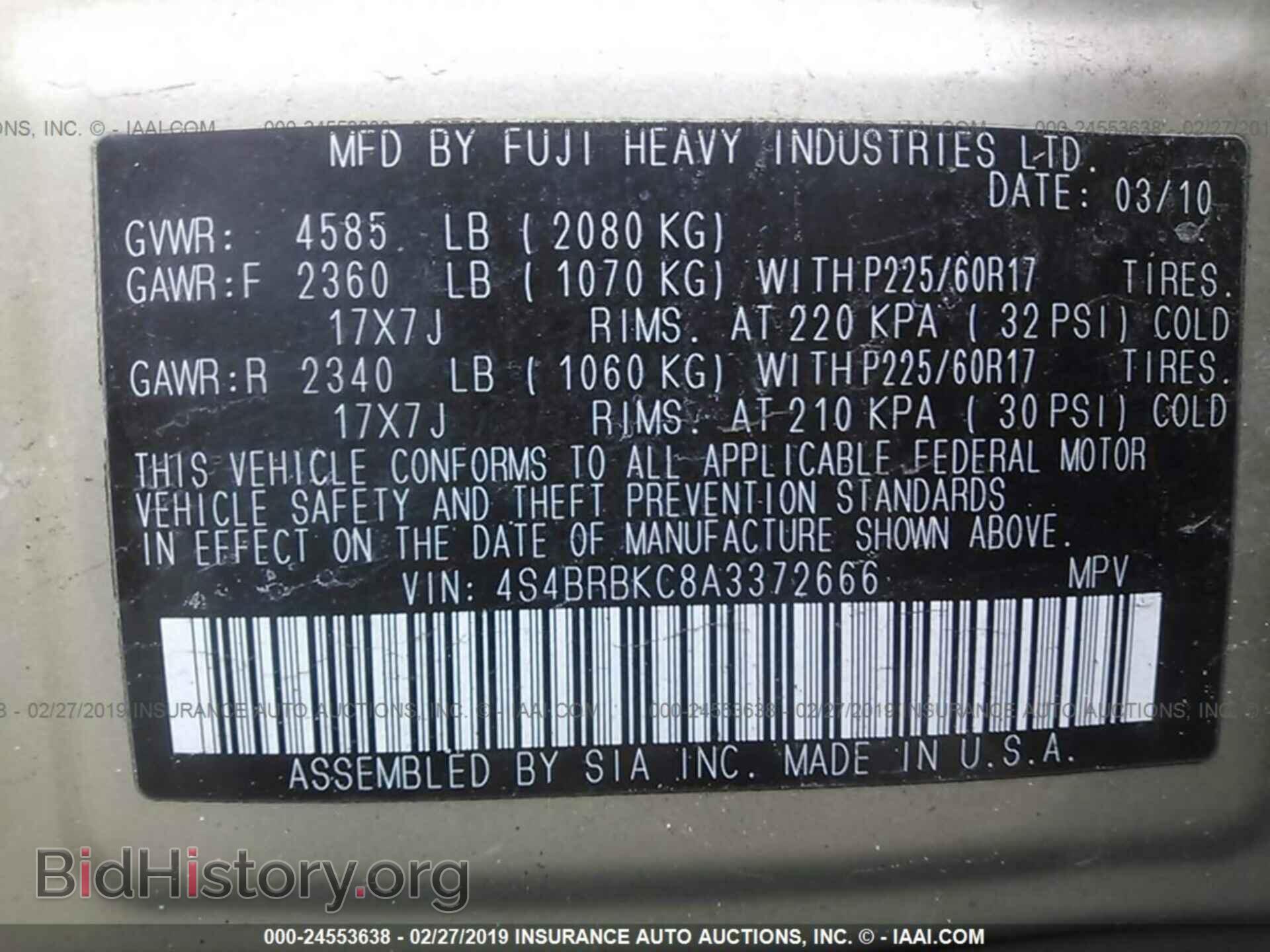 2010 SUBARU OUTBACK - VIN: 4S4BRBKC8A3372666 - Фото 9