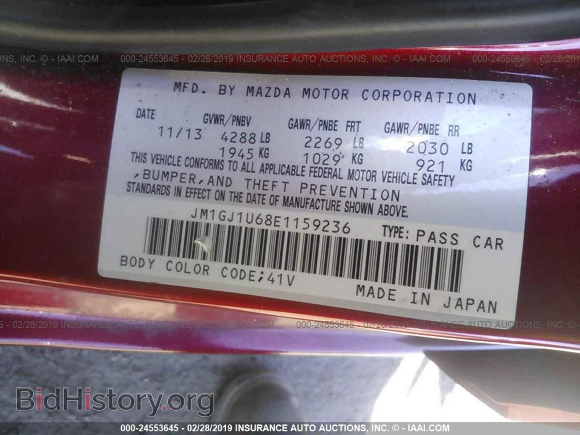 2014 MAZDA 6 - VIN: JM1GJ1U68E1159236 - Фото 9