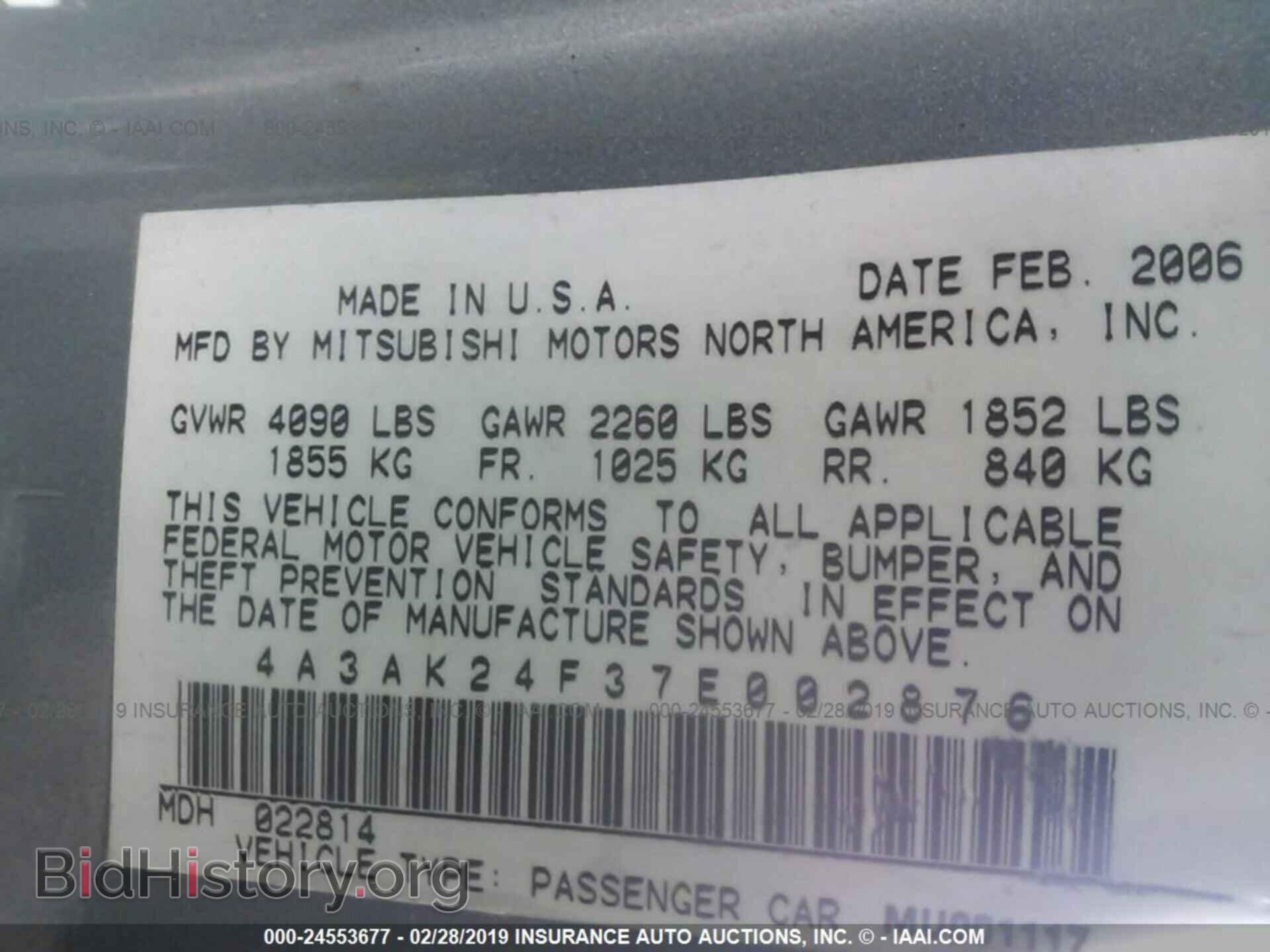 2007 MITSUBISHI ECLIPSE - VIN: 4A3AK24F37E002876 - Photo 9
