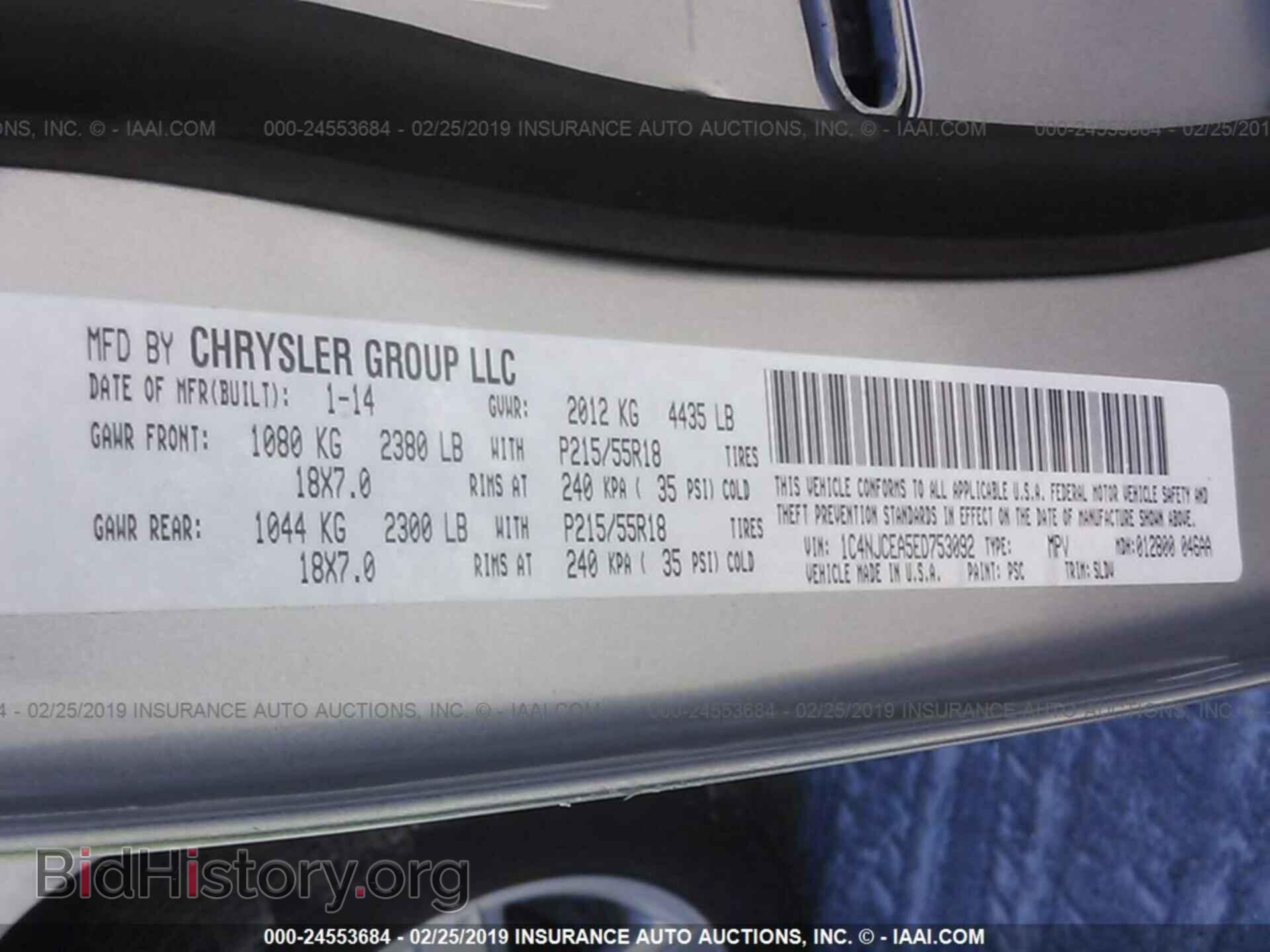 2014 JEEP COMPASS - VIN: 1C4NJCEA5ED753092 - Photo 9