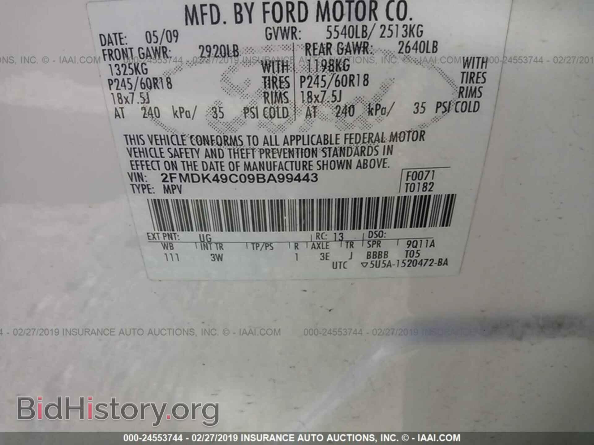 2009 FORD EDGE - VIN: 2FMDK49C09BA99443 - Фото 9