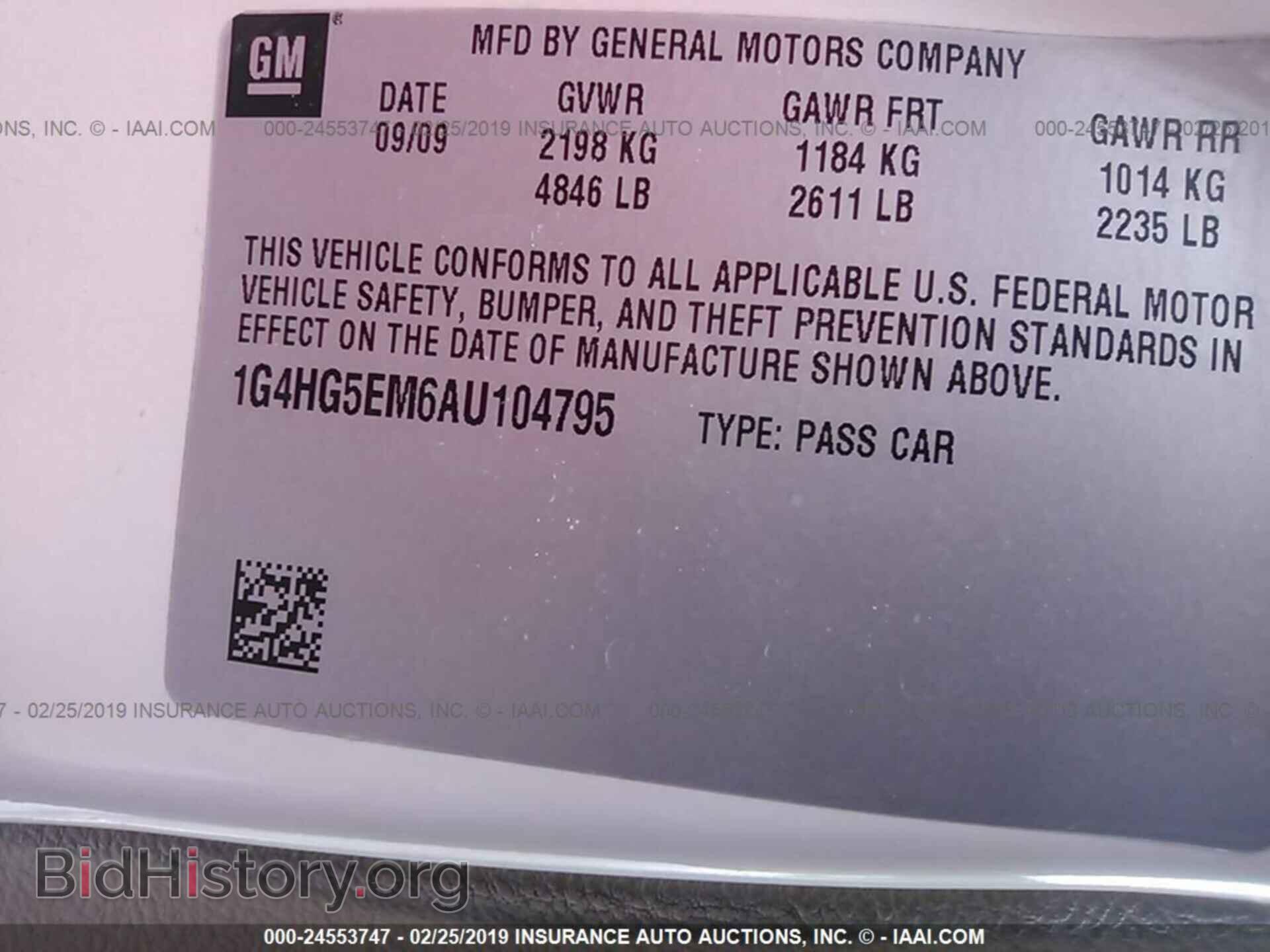 2010 BUICK LUCERNE - VIN: 1G4HG5EM6AU104795 - Фото 9