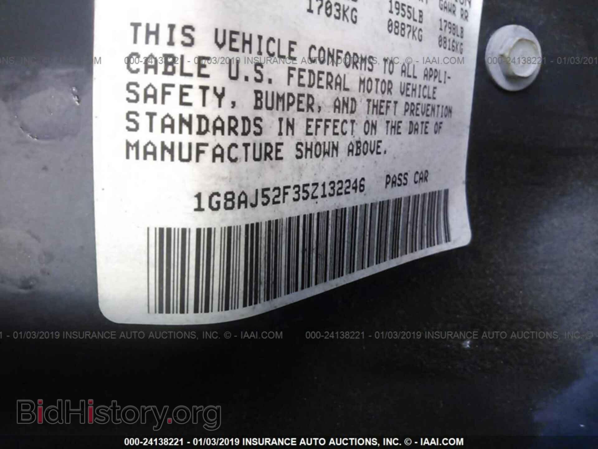 2012 DODGE DURANGO - VIN: 1C4RDJAGXCC198117 - Photo 9
