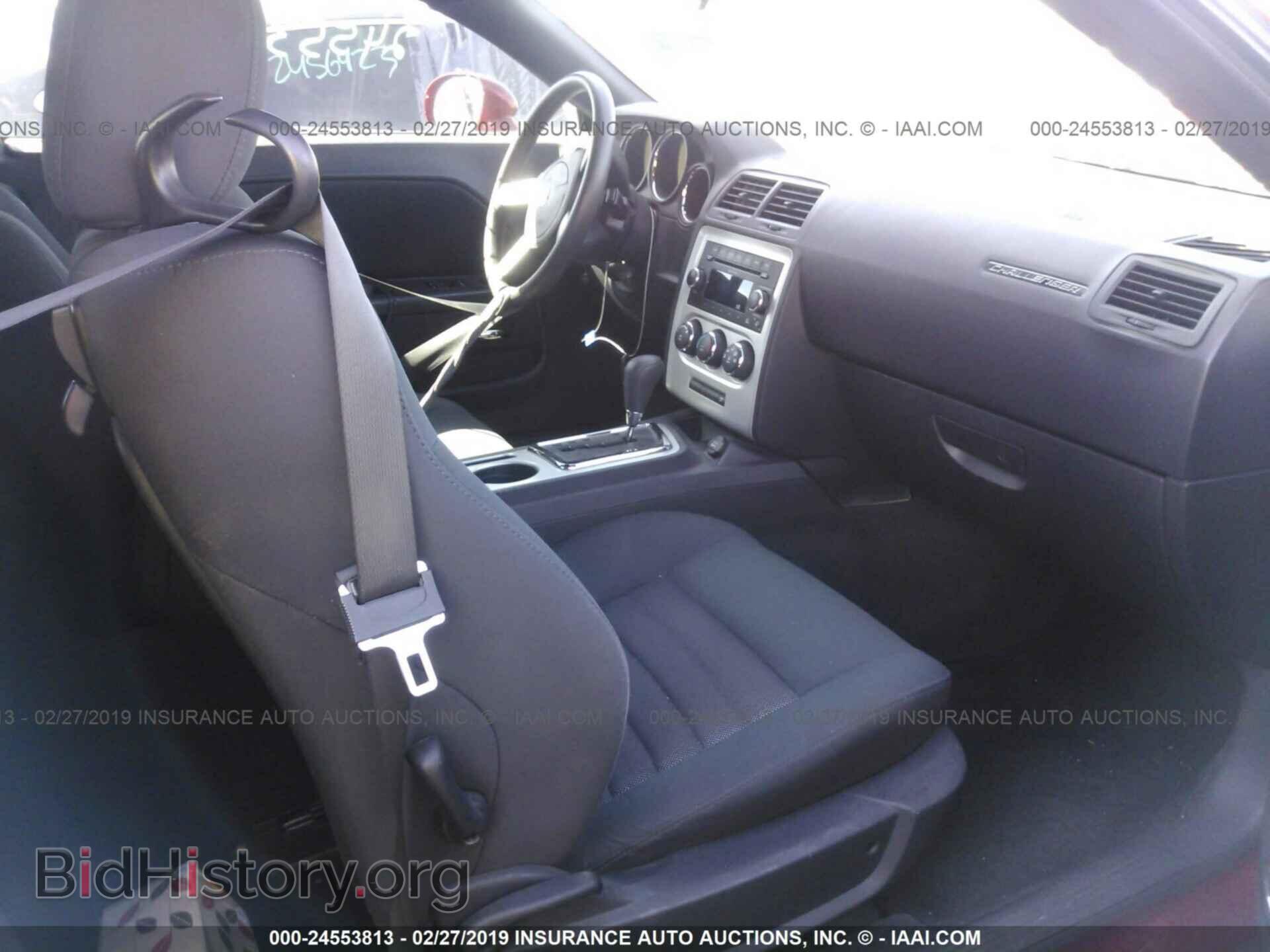 2010 DODGE CHALLENGER - VIN: 2B3CJ4DV5AH208400 - Photo 5