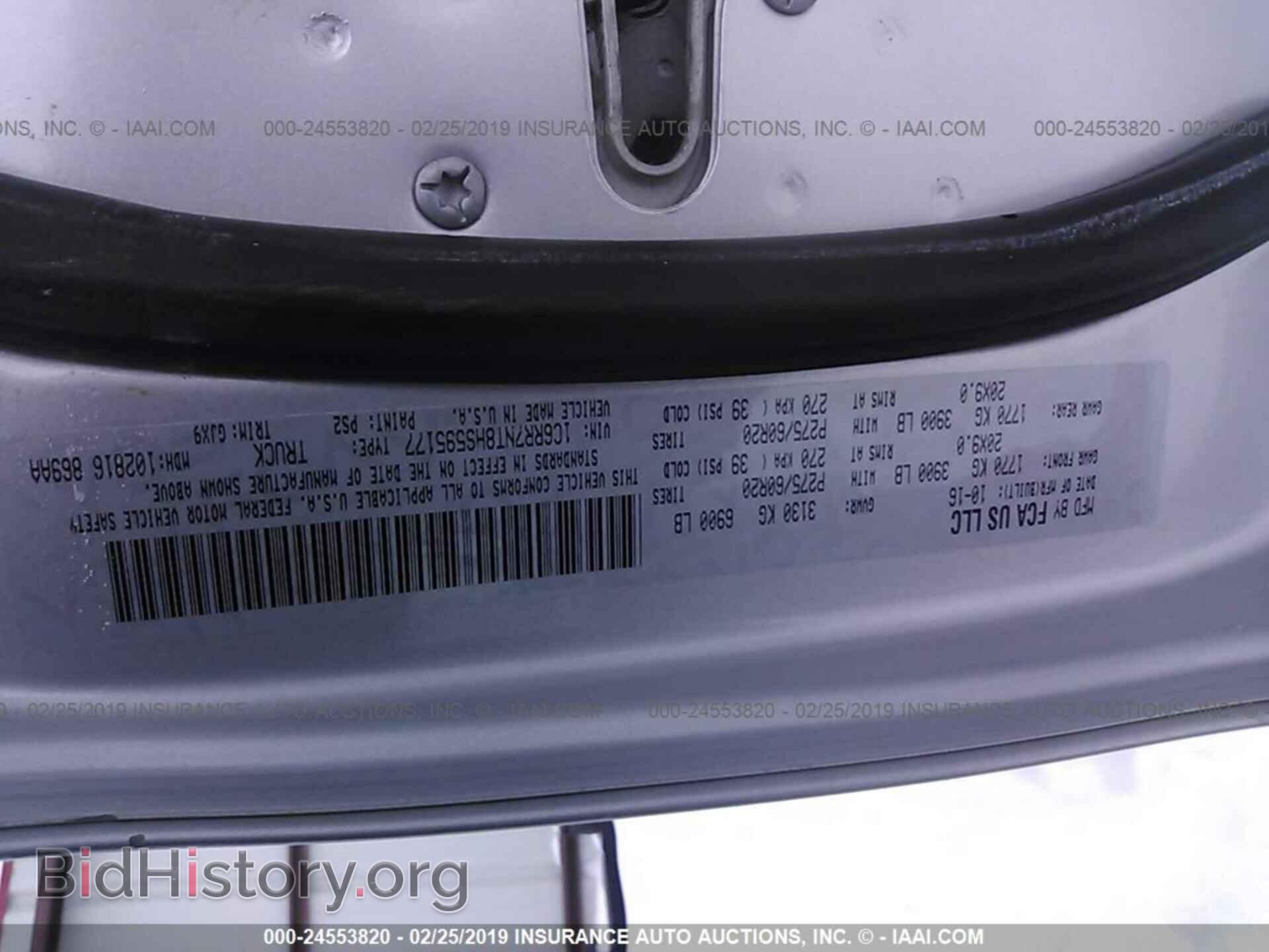 2017 RAM 1500 - VIN: 1C6RR7NT8HS595177 - Фото 9