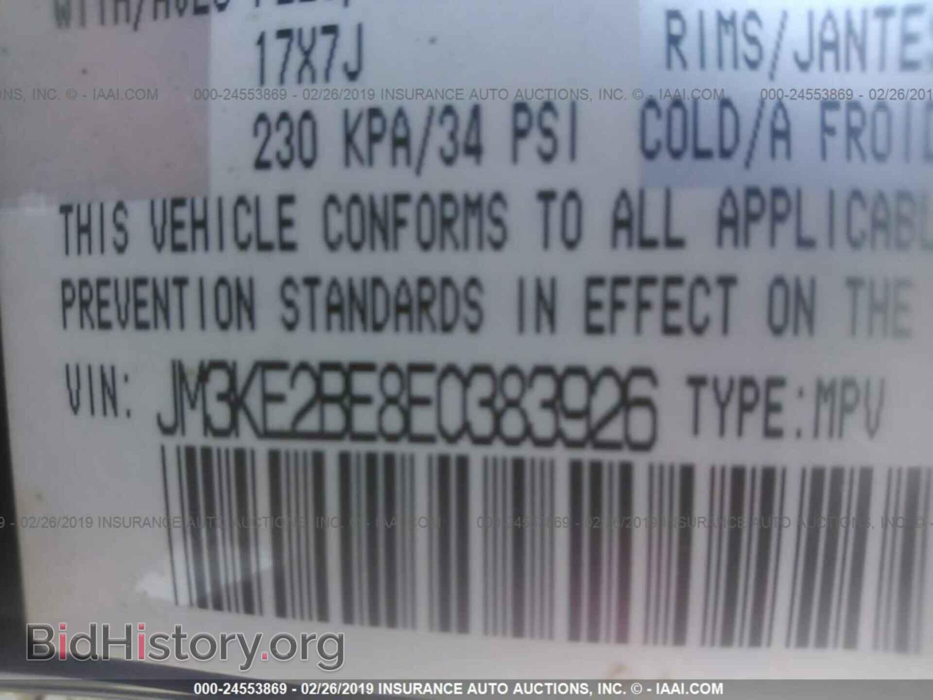 2014 MAZDA CX-5 - VIN: JM3KE2BE8E0383926 - Photo 9