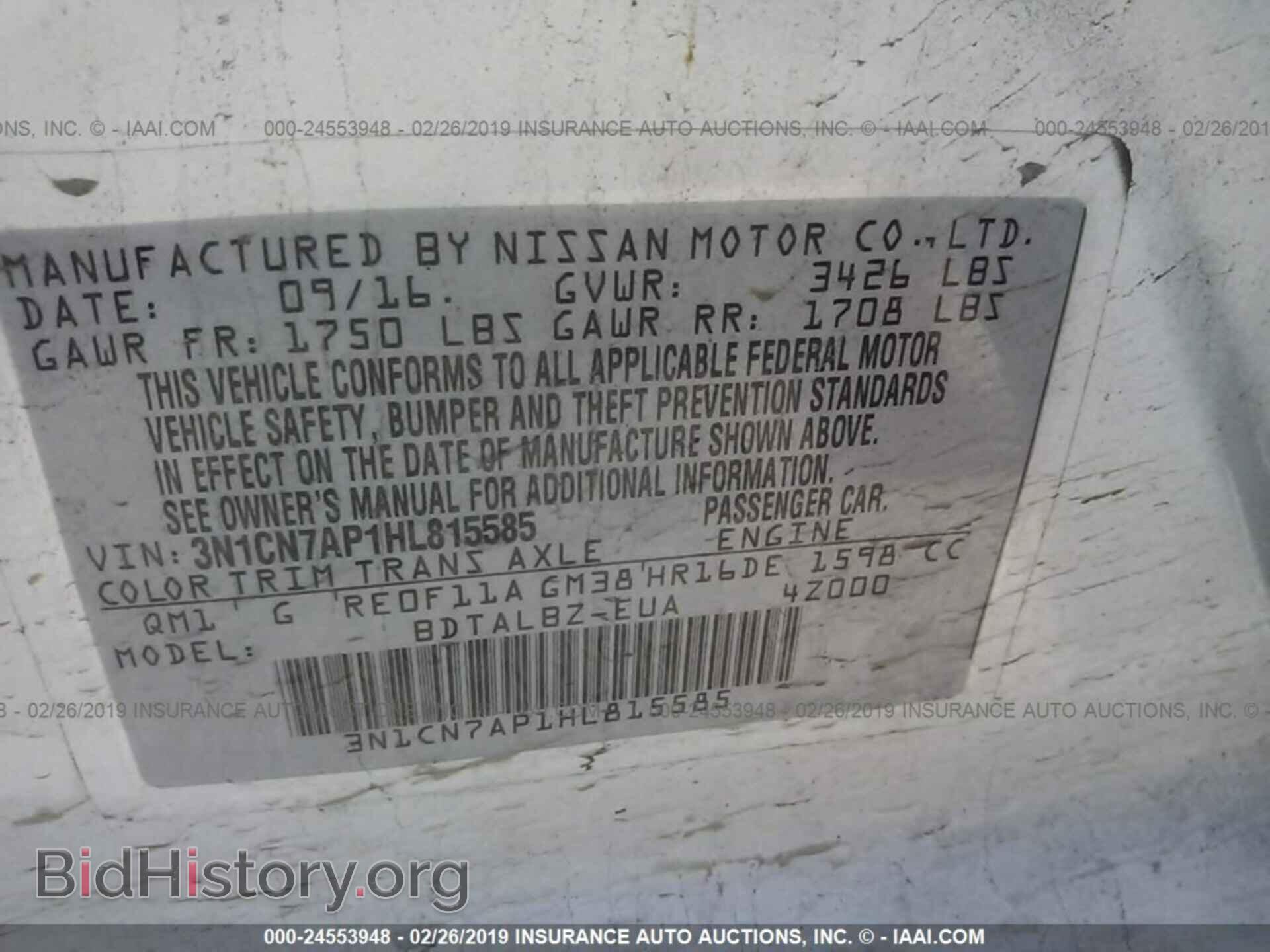 2017 NISSAN VERSA - VIN: 3N1CN7AP1HL815585 - Фото 9
